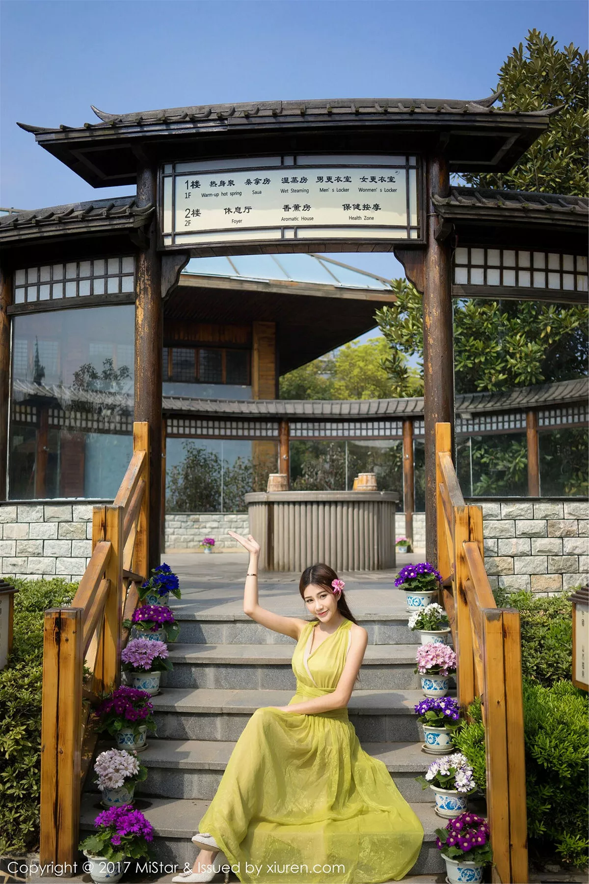 [MiStar魅妍社]第169期小蕾蕾写真 [65P]-023