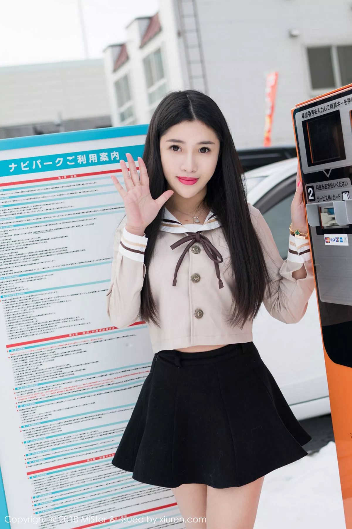 [MiStar魅妍社]第216期陈嘉嘉写真 [35P]-004
