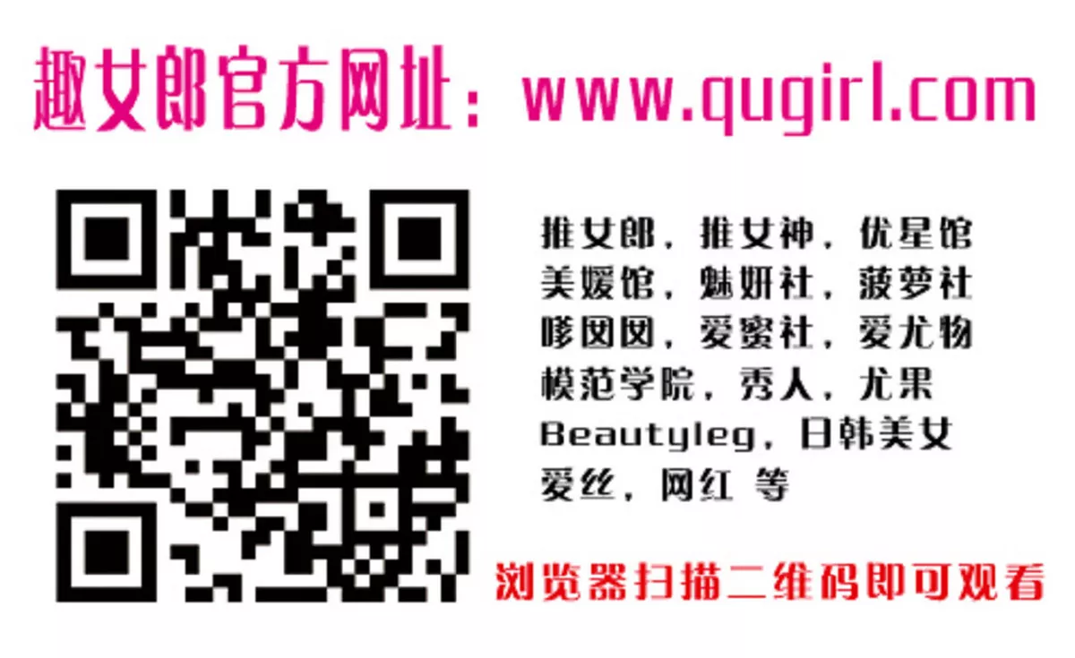 [FeiLin嗲囡囡]第049期李筱乔写真 [56P]-055