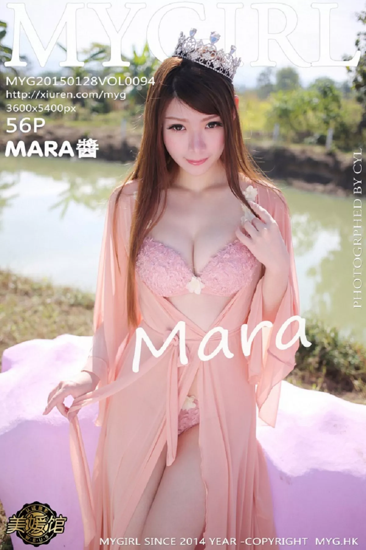 [MyGirl美媛馆]第100期写真合集写真 [100P]-094