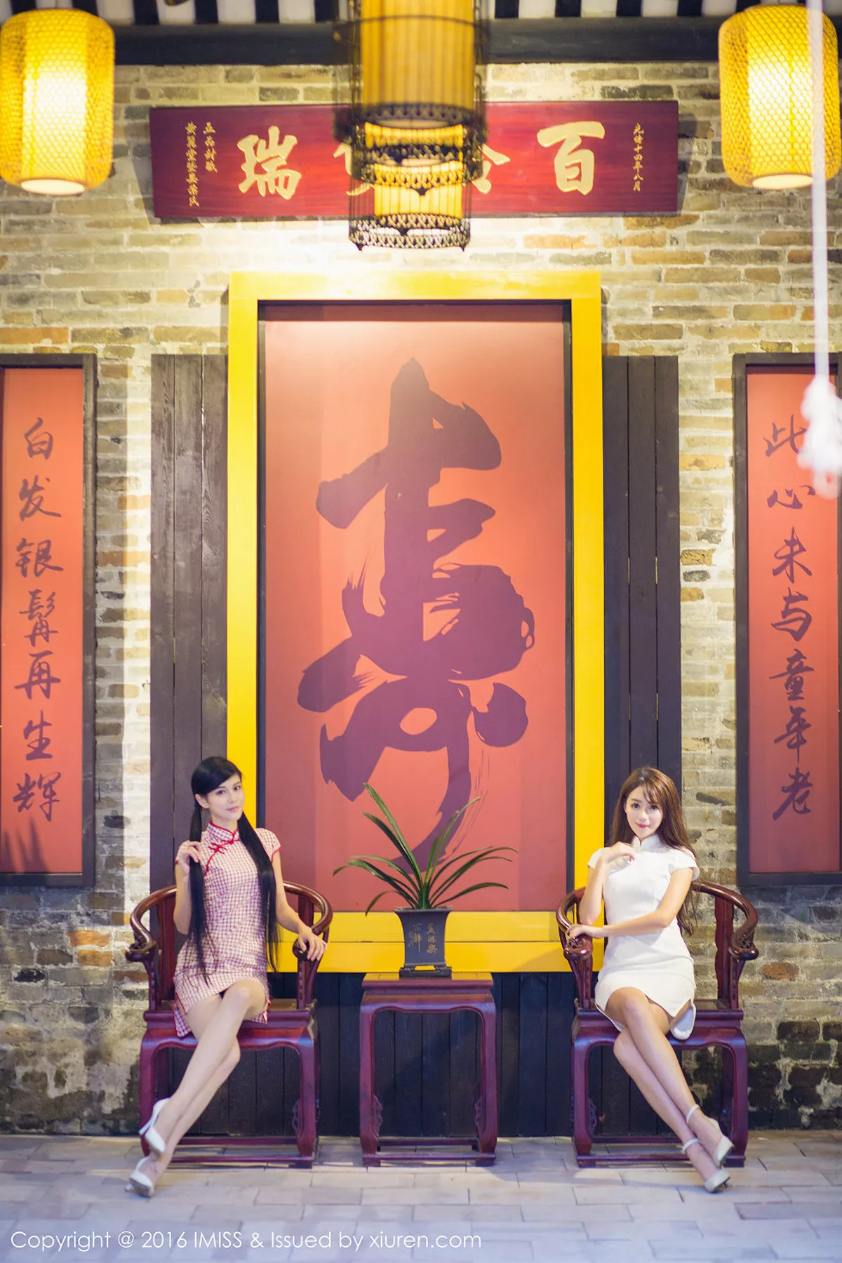 [Imiss爱蜜社]第070期王曼妮写真 [60P]-008