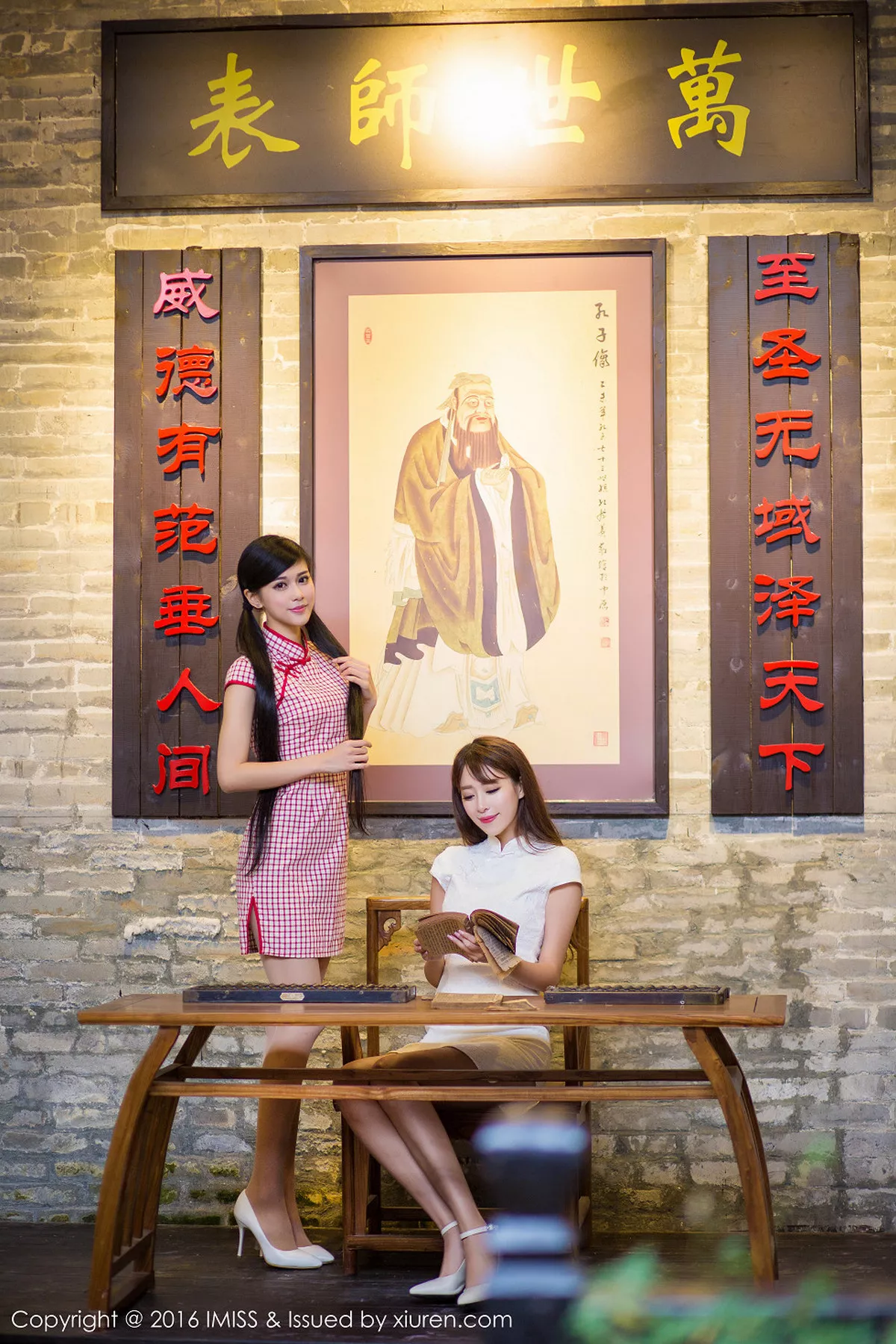 [Imiss爱蜜社]第070期王曼妮写真 [60P]-024