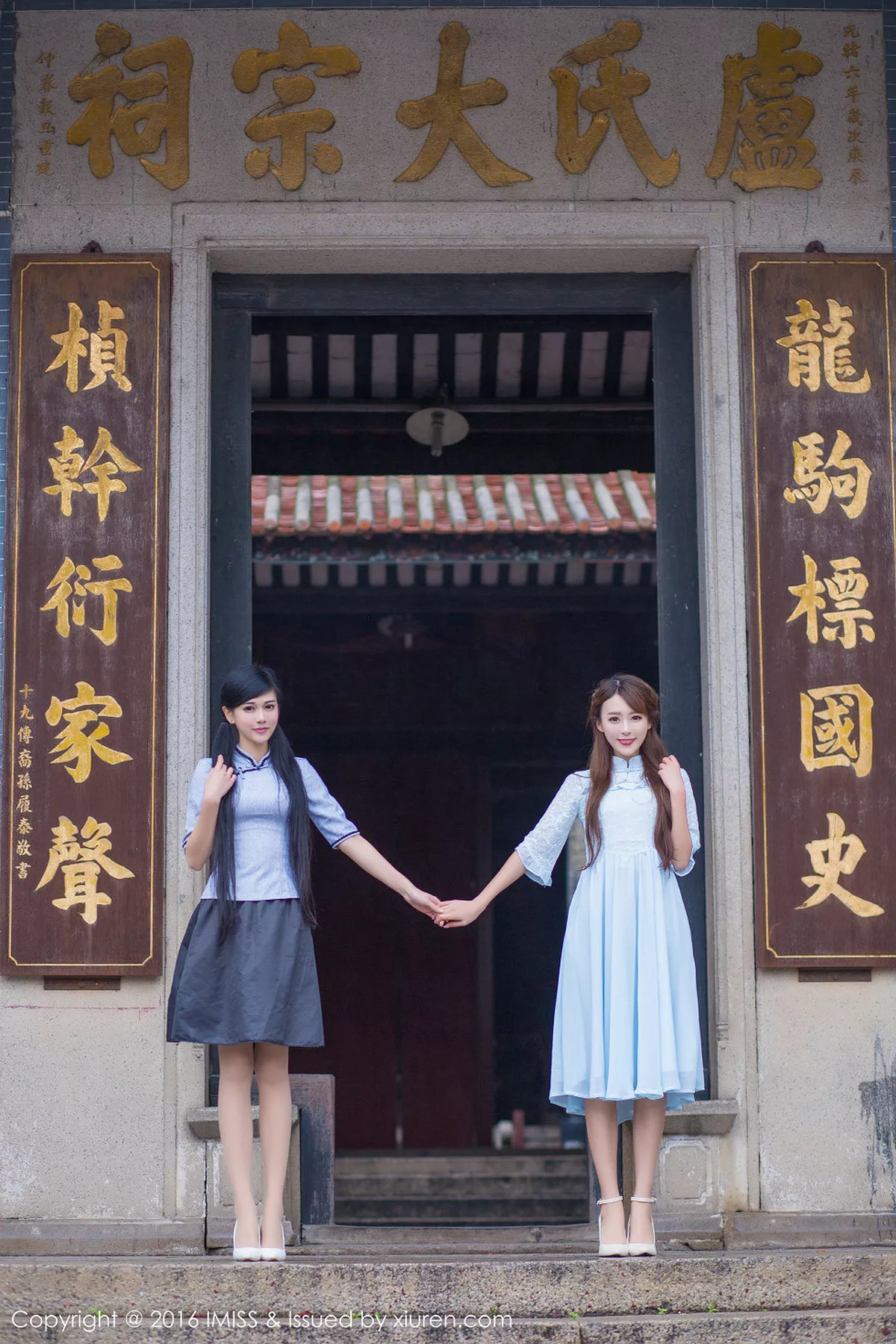 [Imiss爱蜜社]第070期王曼妮写真 [60P]-053