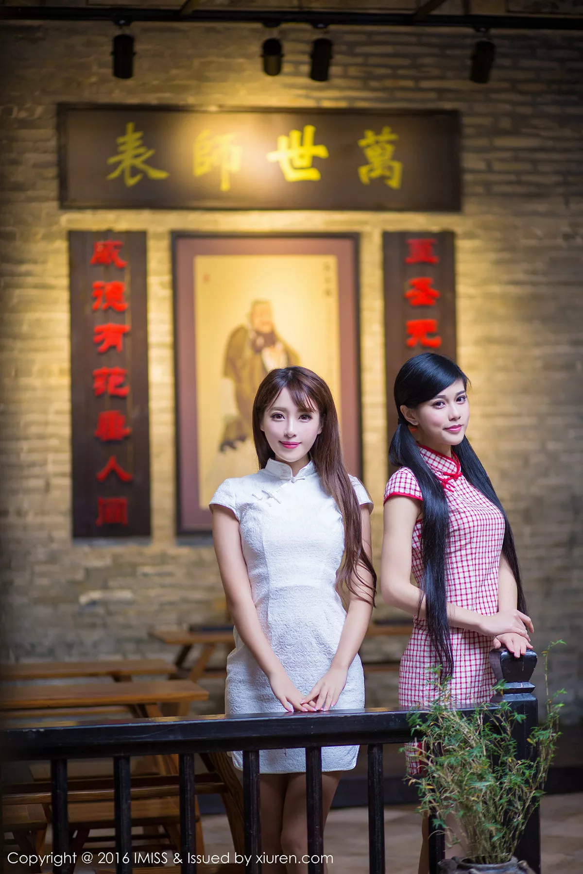 [Imiss爱蜜社]第070期王曼妮写真 [60P]-023