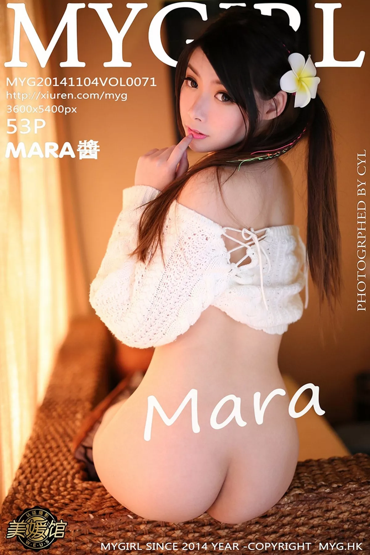 [MyGirl美媛馆]第100期写真合集写真 [100P]-071