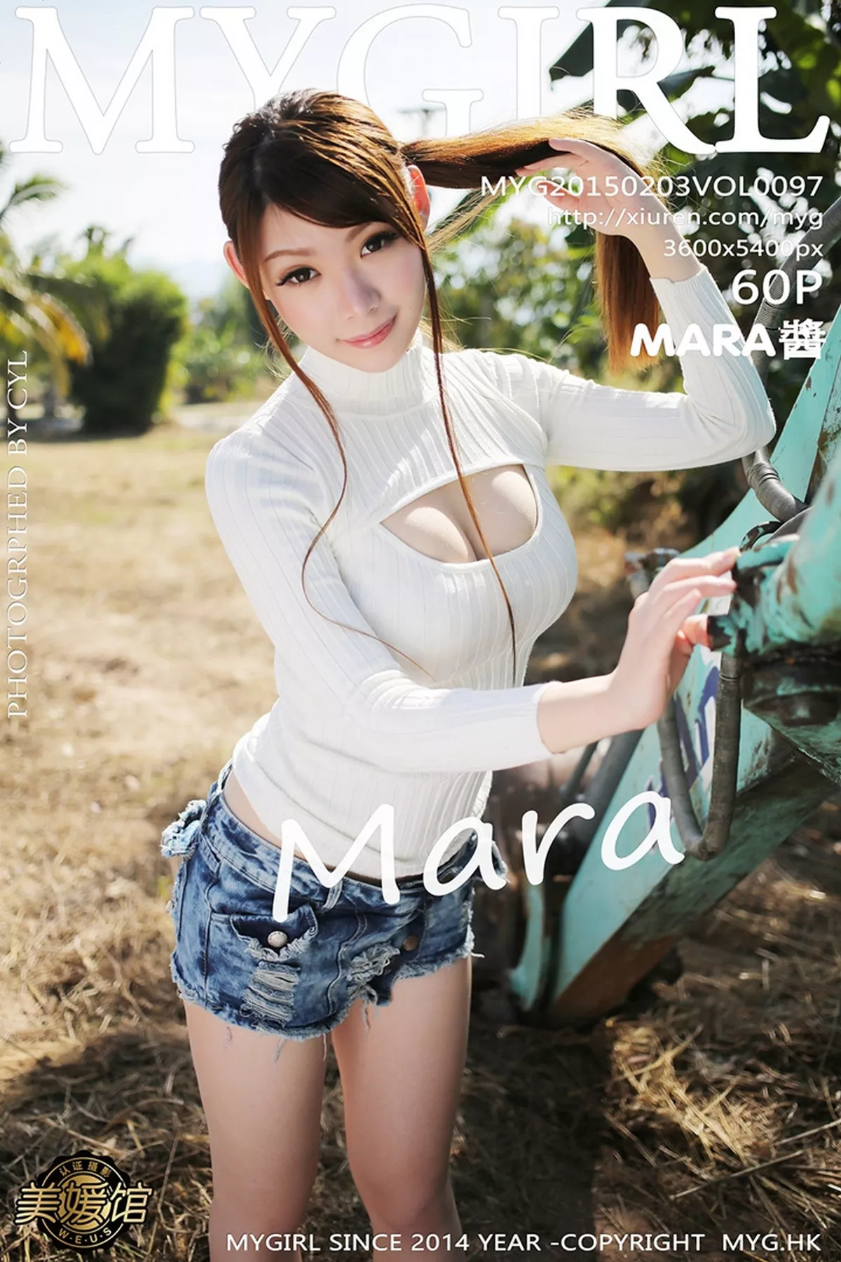 [MyGirl美媛馆]第100期写真合集写真 [100P]-097