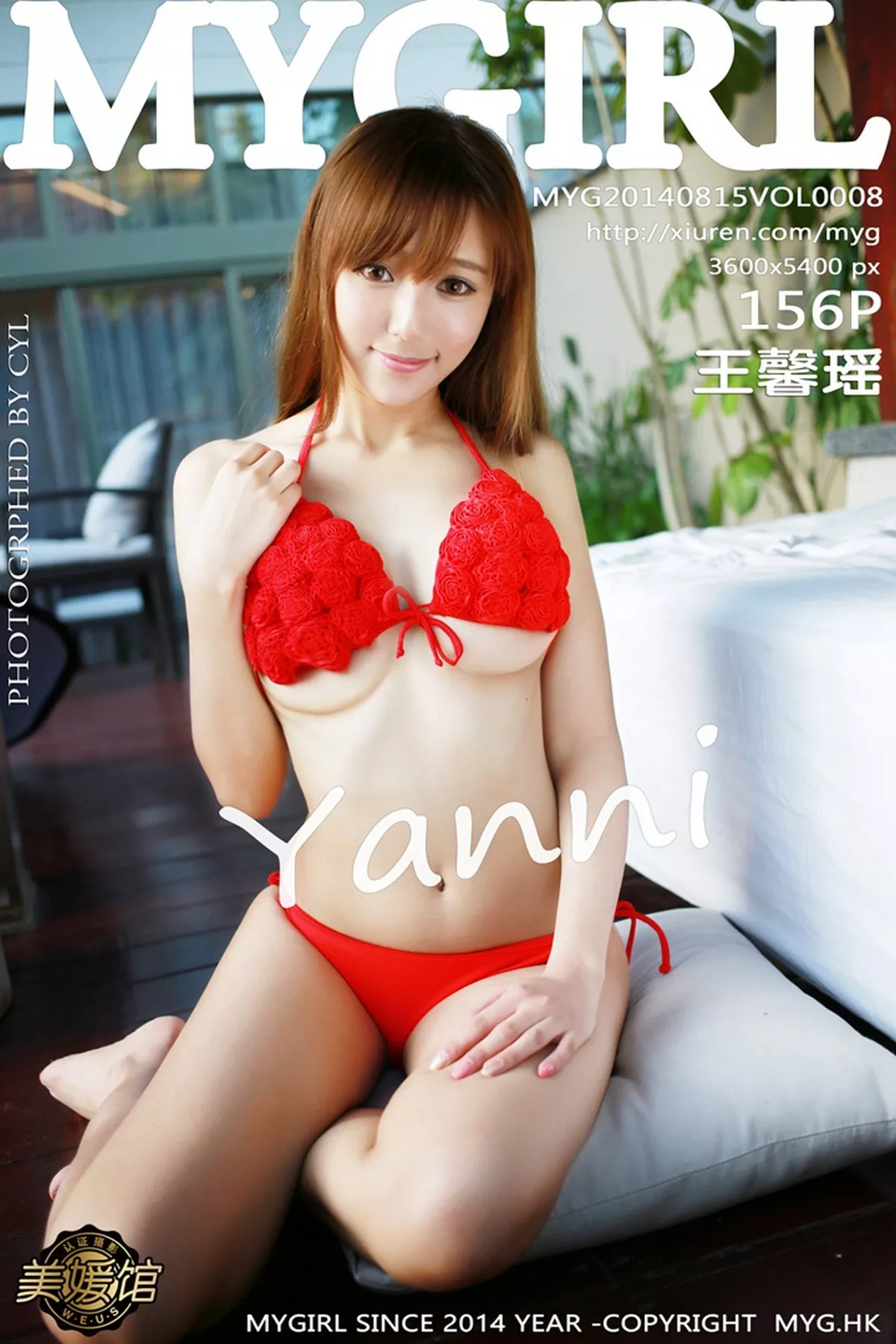 [MyGirl美媛馆]第100期写真合集写真 [100P]-008
