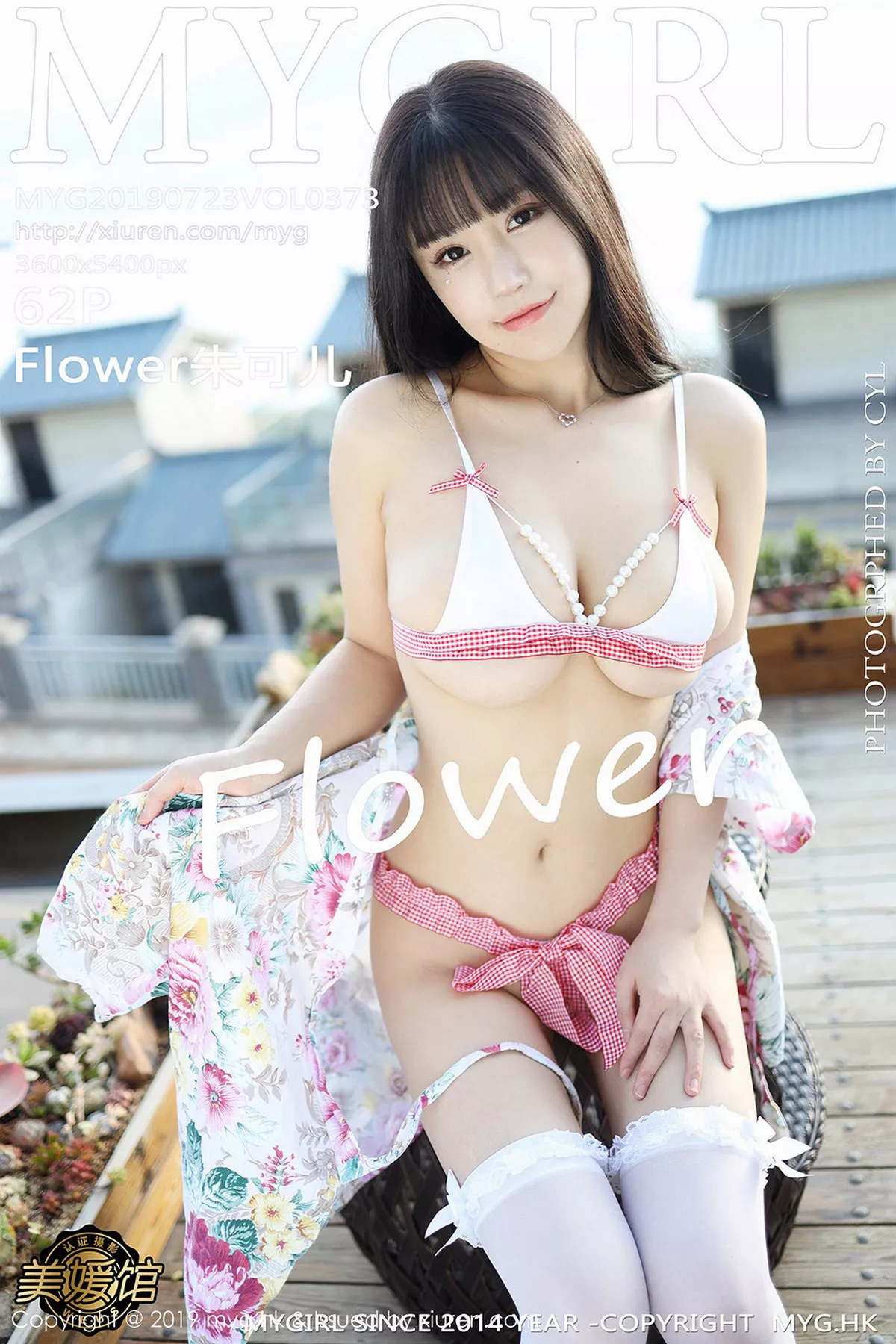 [MyGirl美媛馆]第385期朱可儿写真 [90P]-002