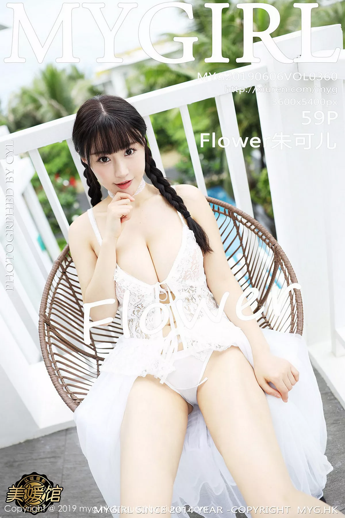 [MyGirl美媛馆]第384期朱可儿写真 [98P]-001