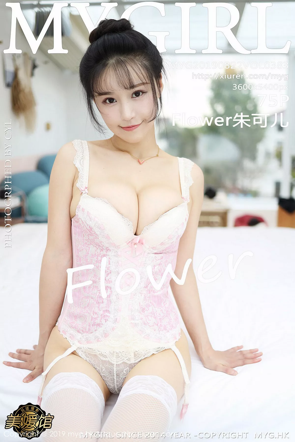[MyGirl美媛馆]第384期朱可儿写真 [98P]-097