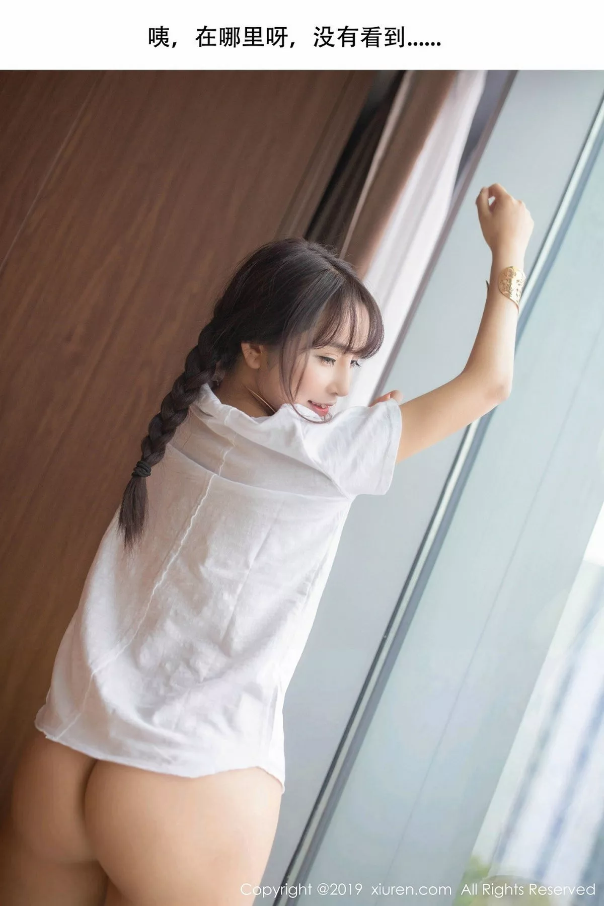 [XiuRen秀人网]第1730期陶喜乐写真 [72P]-024