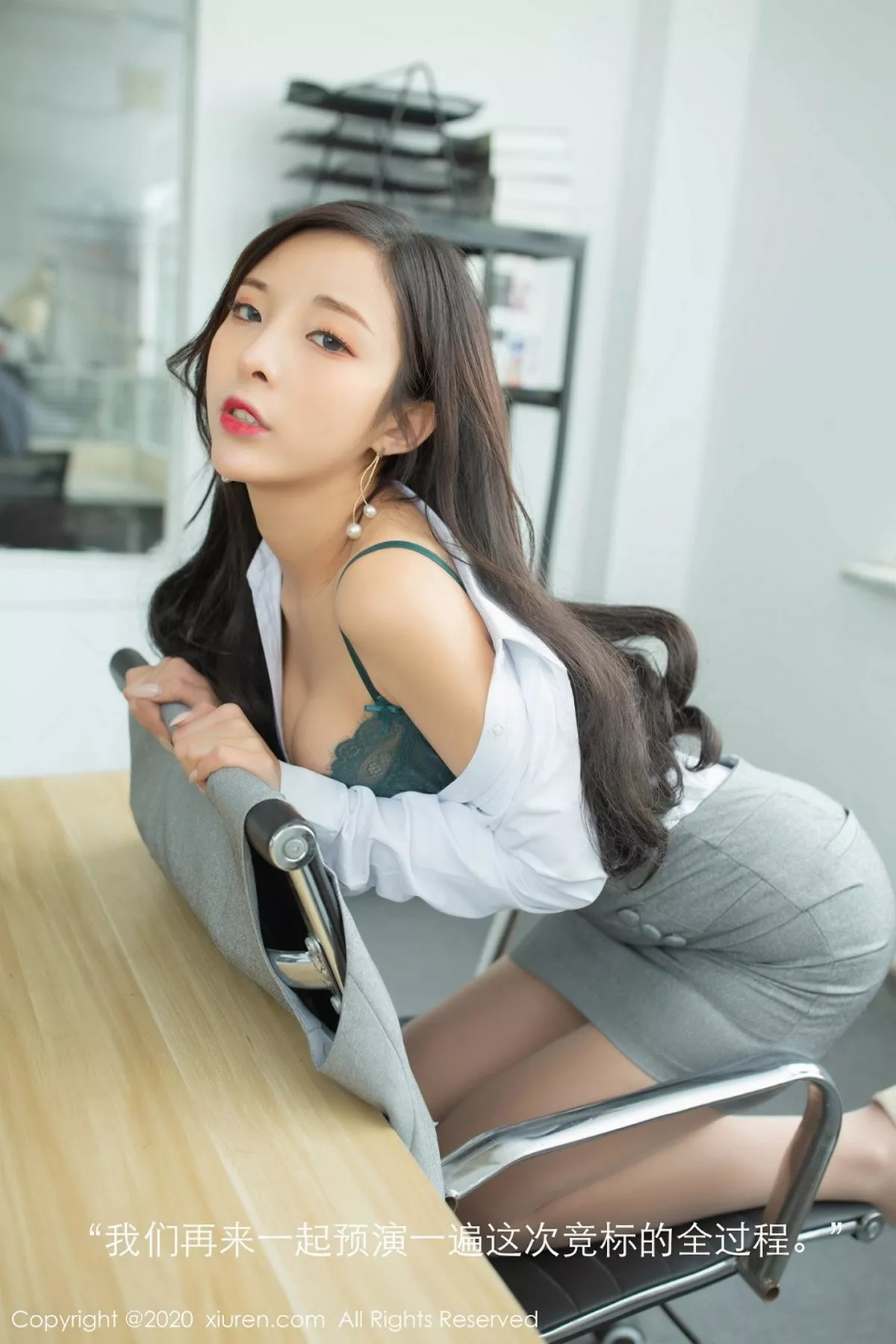 [XiuRen秀人网]第2435期陈小喵写真 [76P]-039