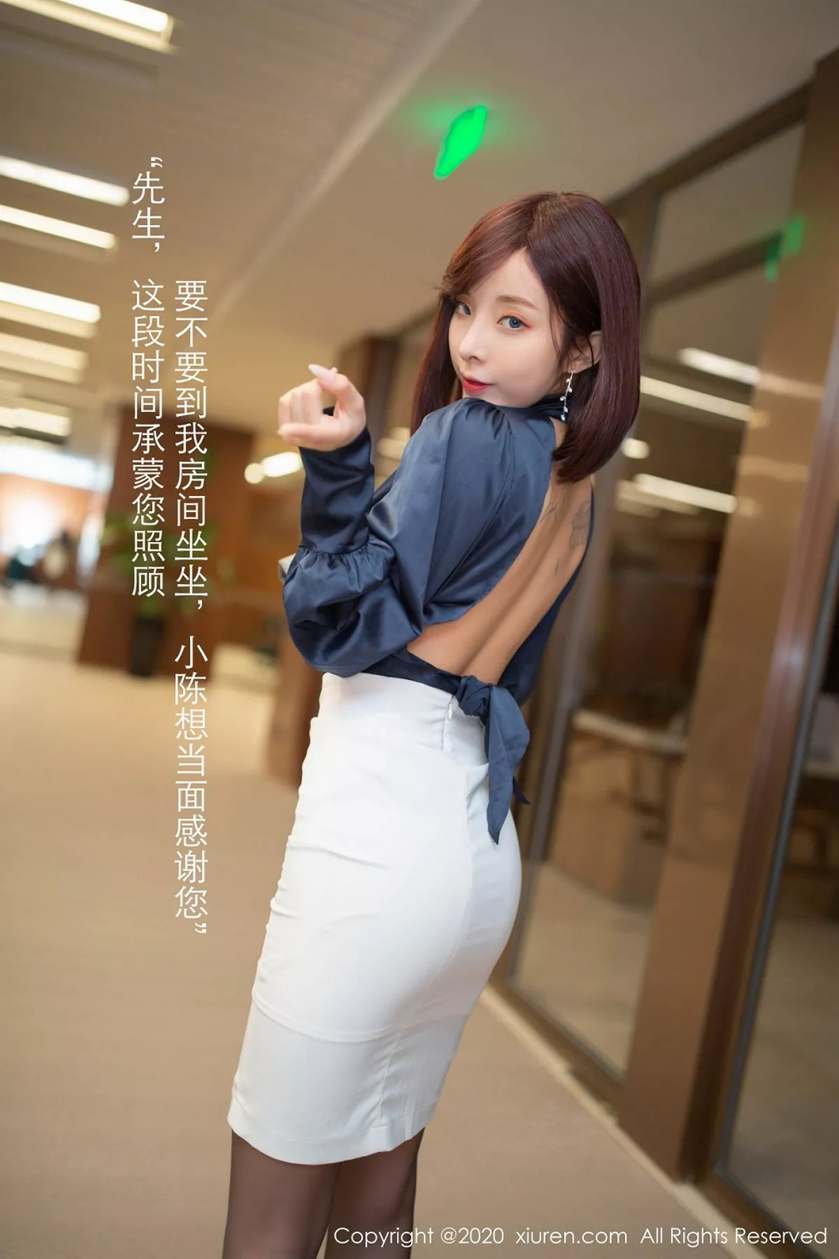 [XiuRen秀人网]第2452期陈小喵写真 [80P]-045