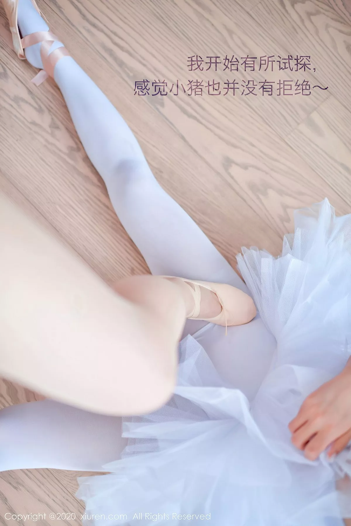 [XiuRen秀人网]第2560期白露小猪写真 [41P]-007