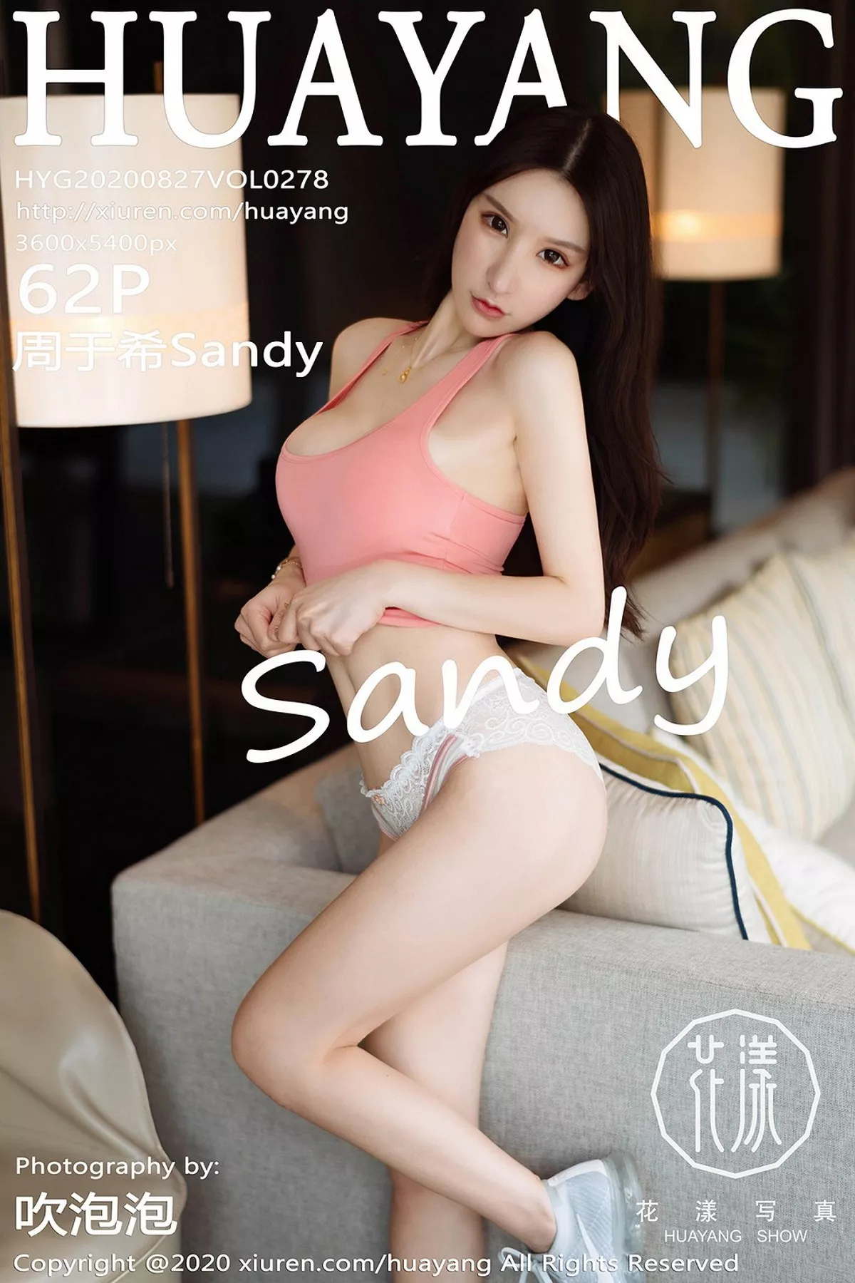 [HuaYang花漾]第278期周于希写真 [63P]-063