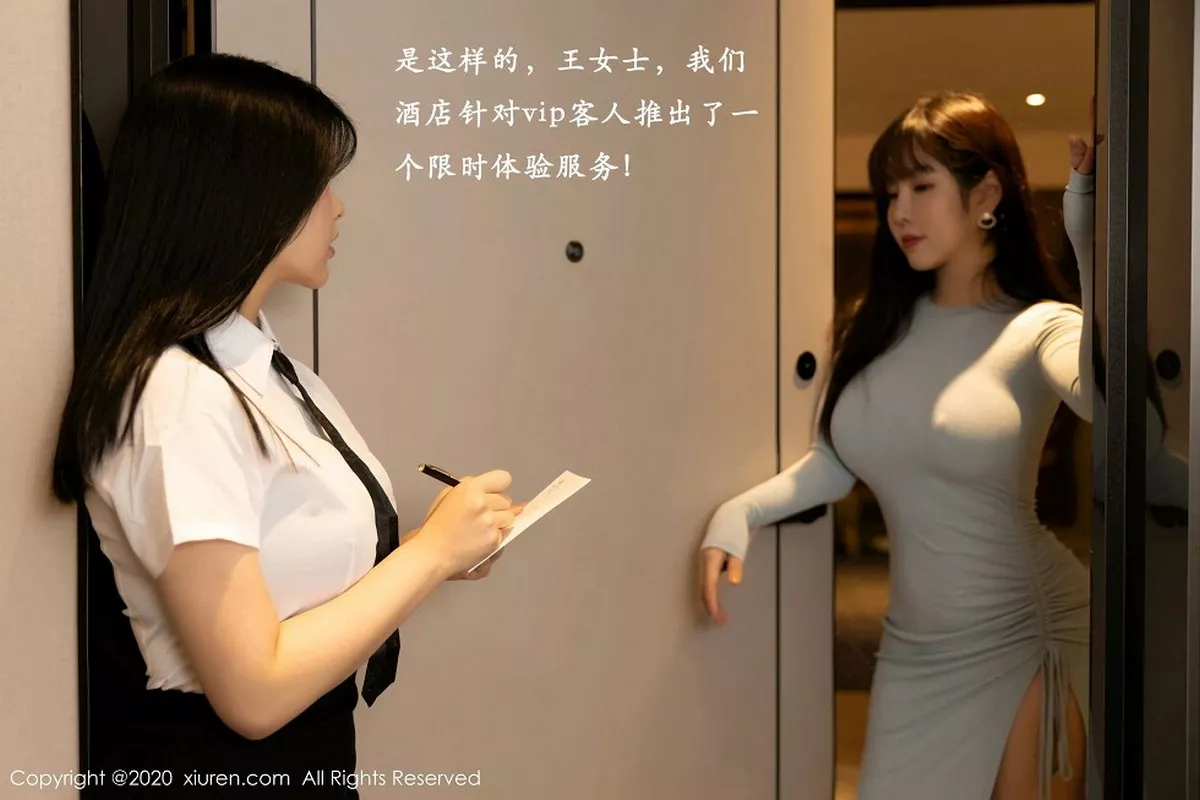 [XiuRen秀人网]第2809期模特合集写真 [91P]-005