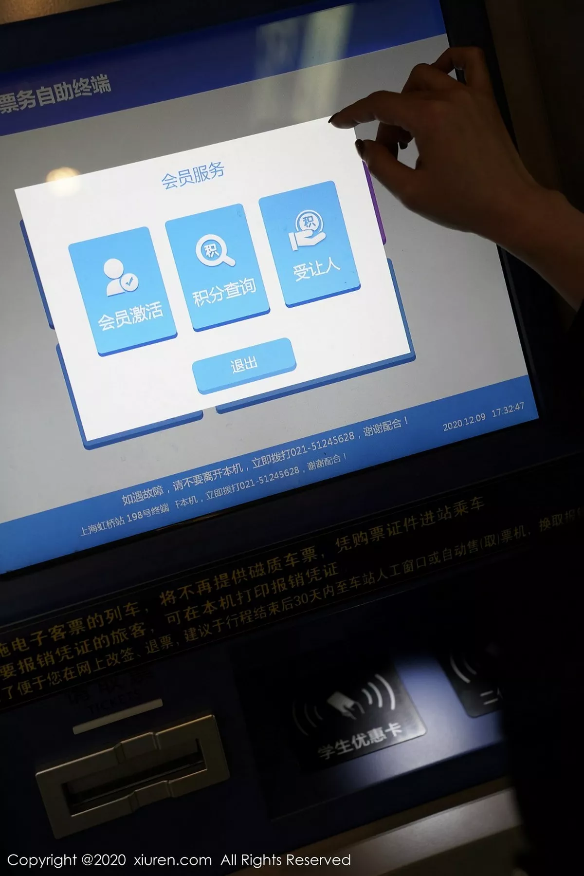 [XiuRen秀人网]第2961期果儿写真 [82P]-007
