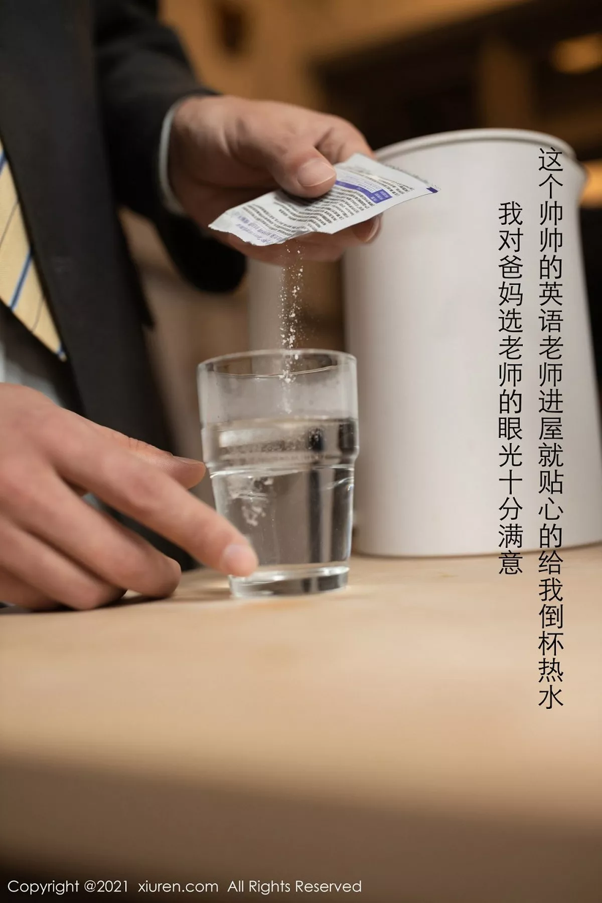 [XiuRen秀人网]第2983期鱼子酱写真 [78P]-013