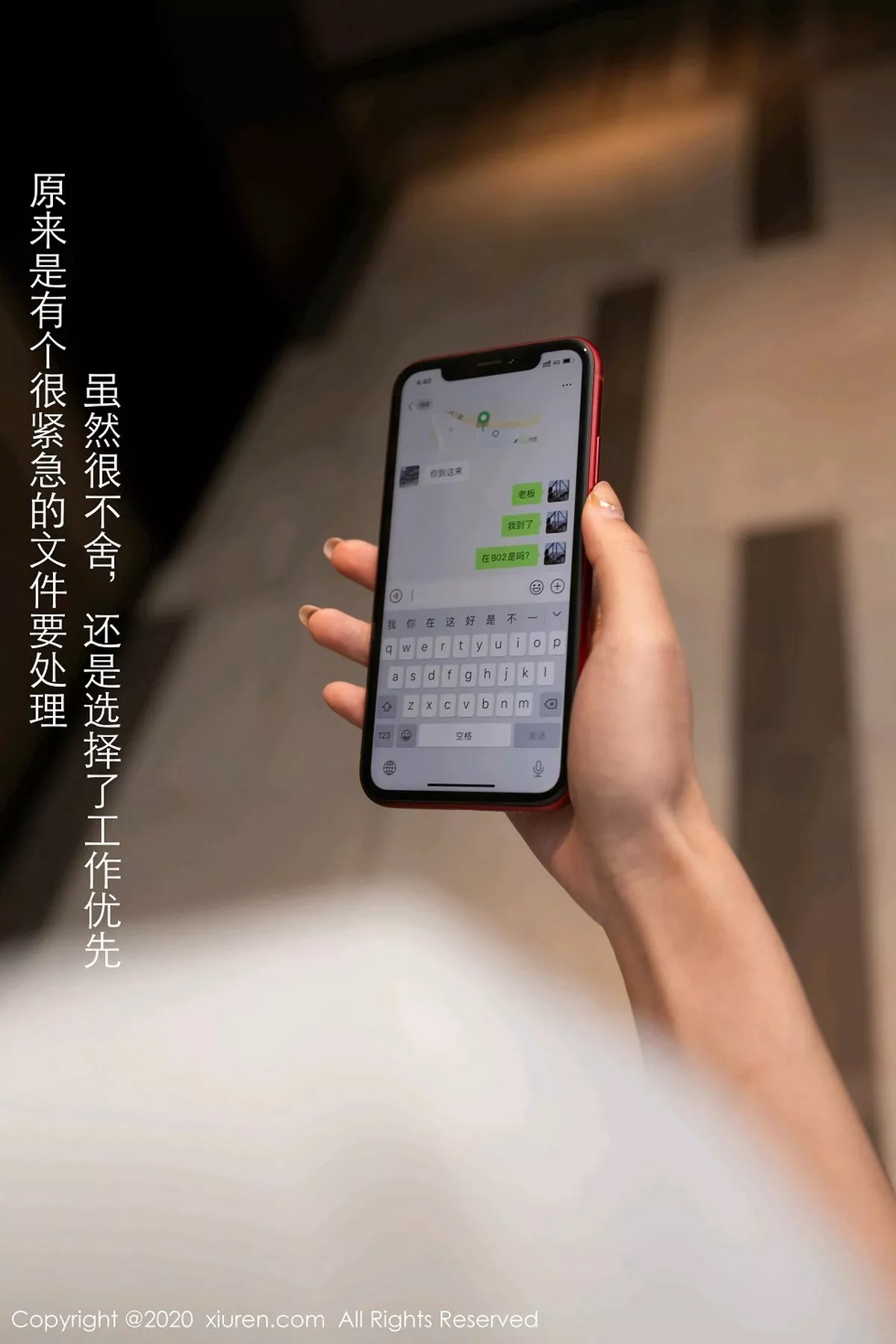 [XiuRen秀人网]第2927期唐安琪写真 [78P]-006