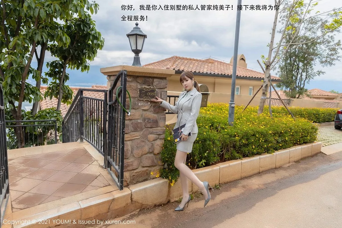 [YouMi尤蜜荟]第592期王雨纯写真 [145P]-001