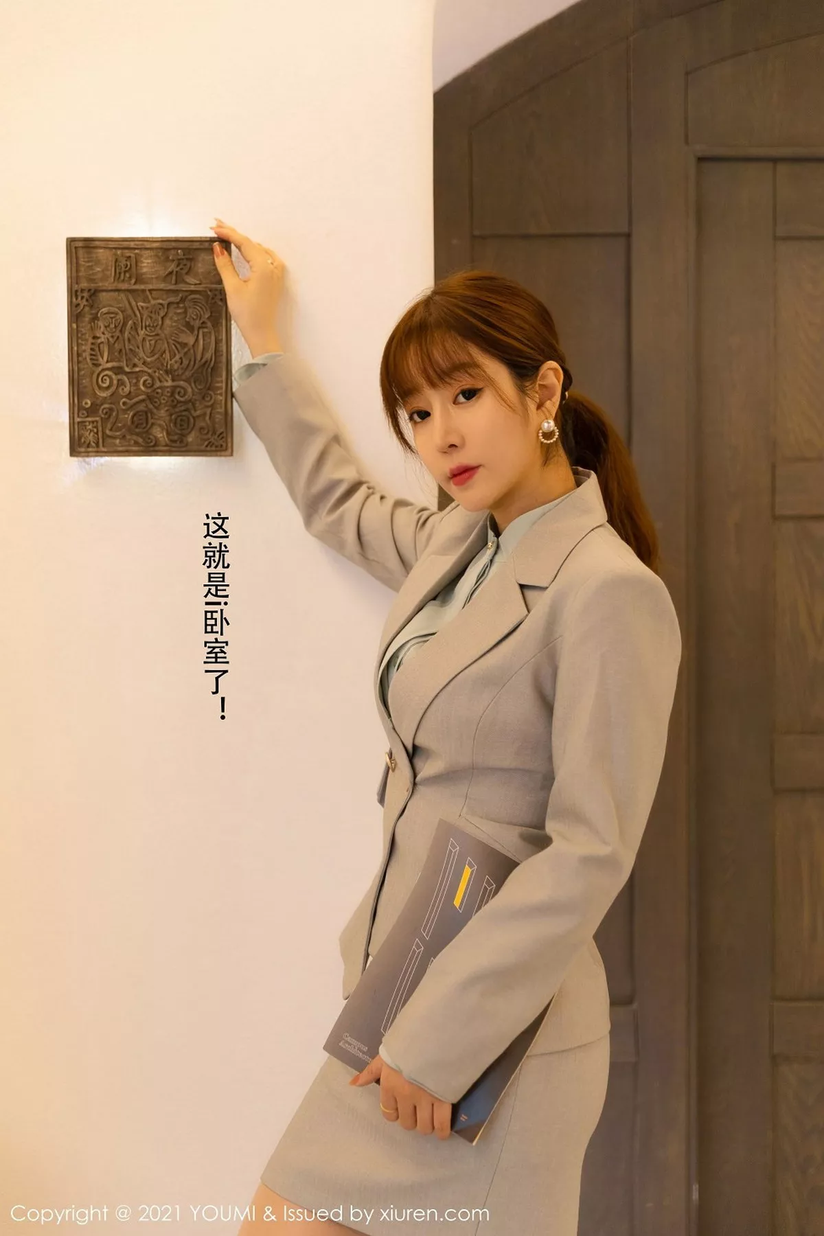 [YouMi尤蜜荟]第592期王雨纯写真 [145P]-026