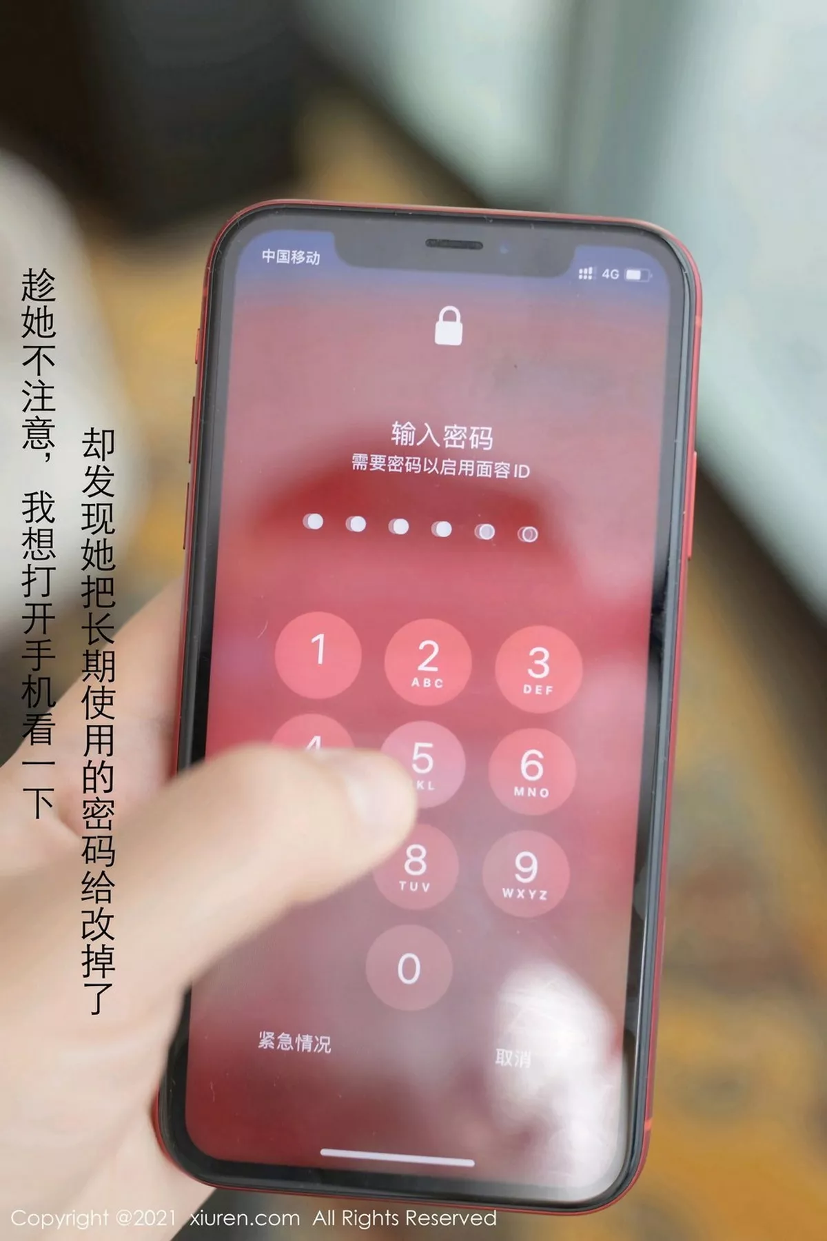 [XiuRen秀人网]第3061期陆萱萱写真 [78P]-007