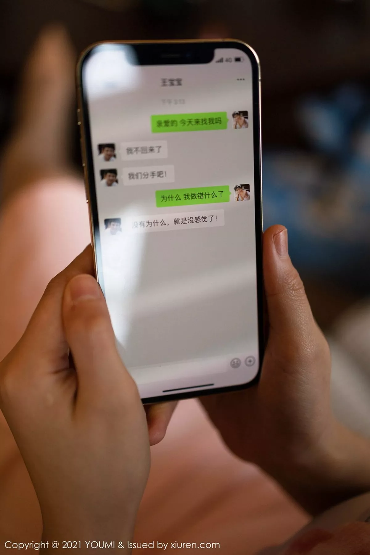 [YouMi尤蜜荟]第599期朱可儿写真 [158P]-006