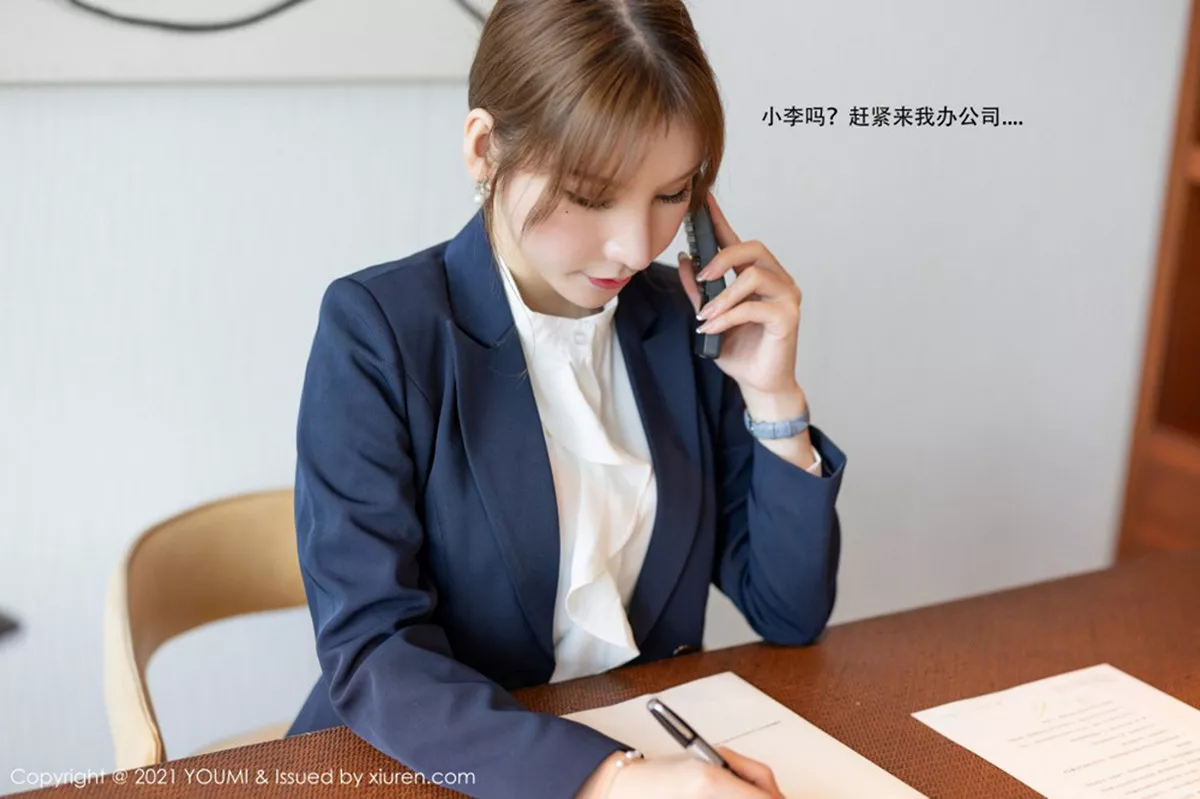 [YouMi尤蜜荟]第606期周于希写真 [106P]-009