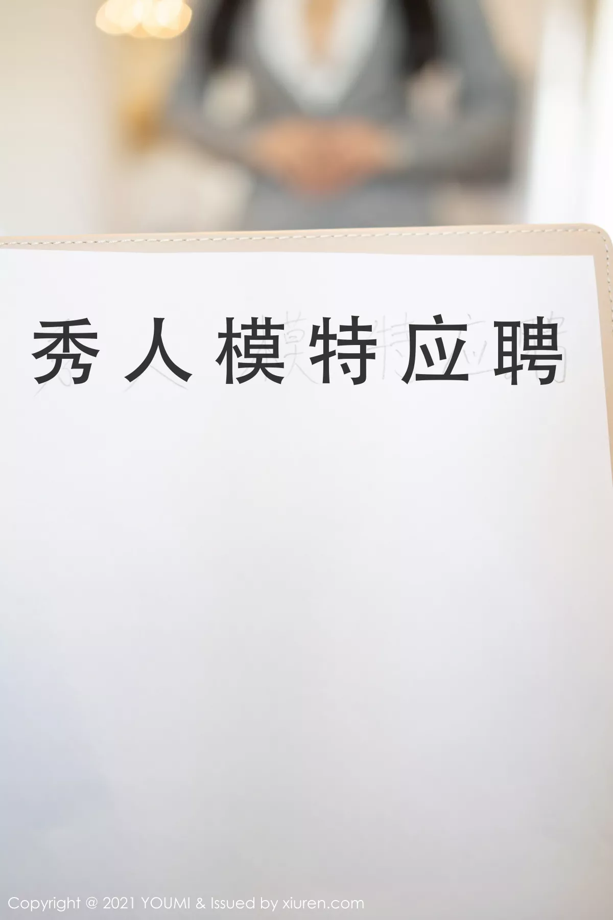 [YouMi尤蜜荟]第613期朱可儿写真 [62P]-025