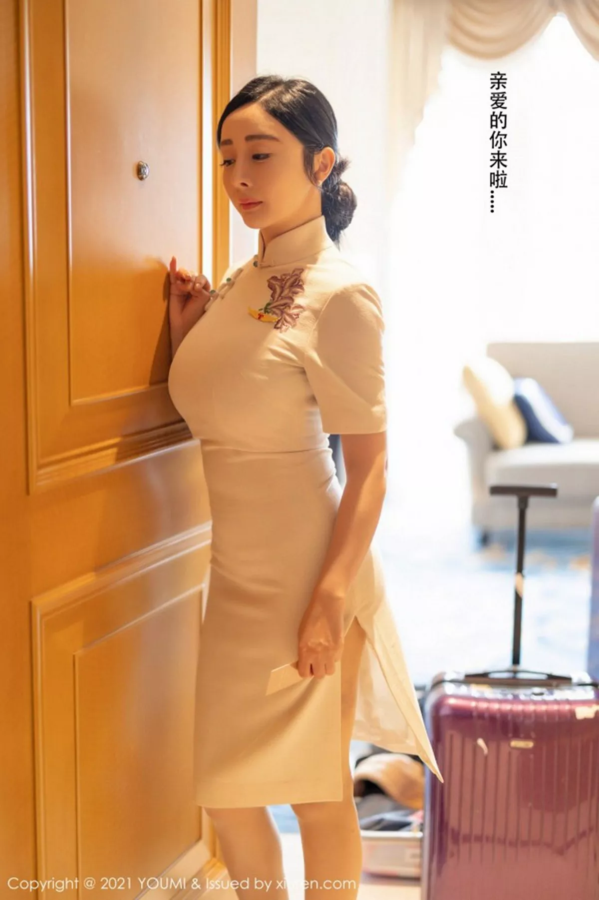 [YouMi尤蜜荟]第603期允爾写真 [92P]-018