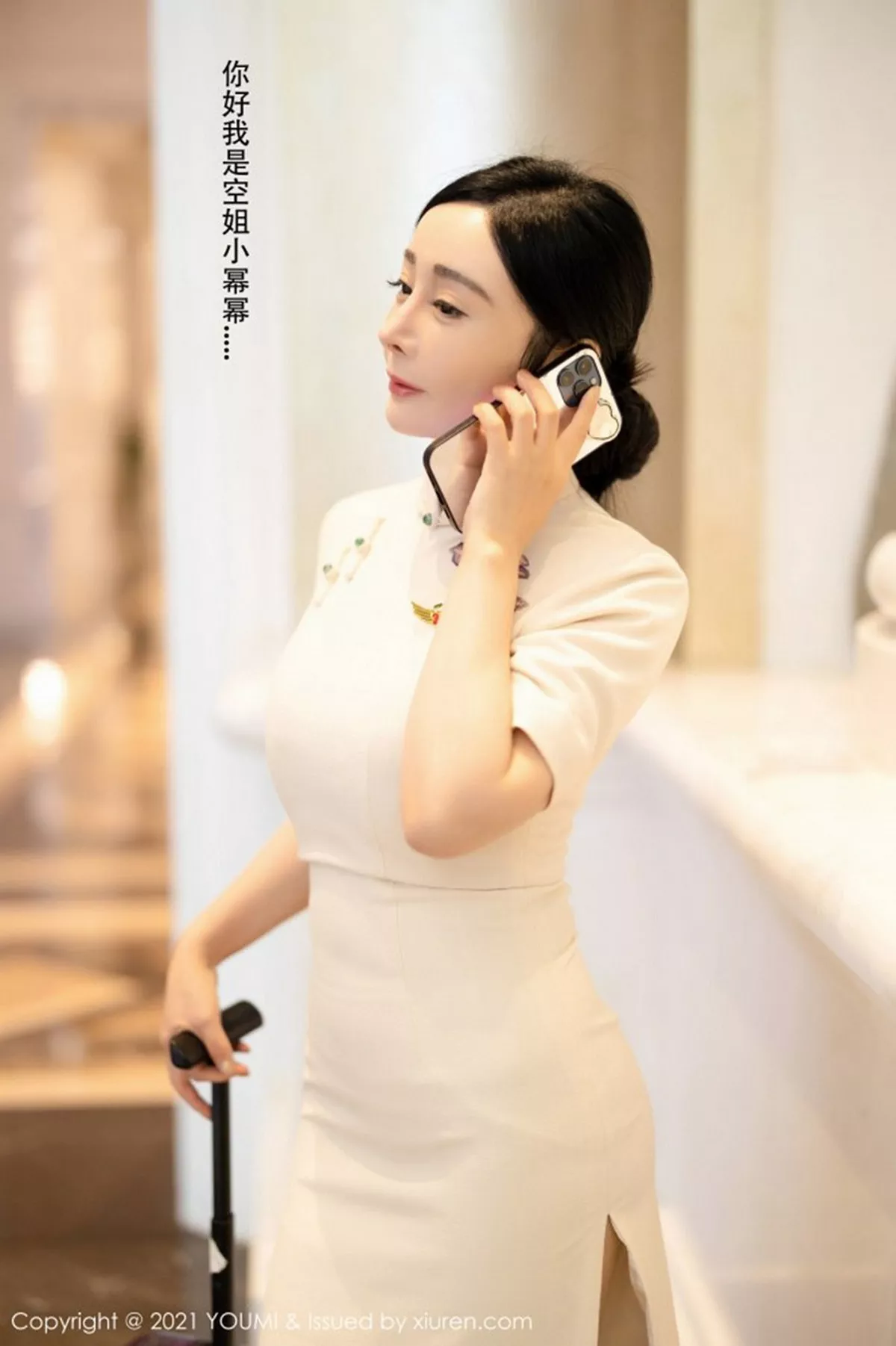 [YouMi尤蜜荟]第603期允爾写真 [92P]-010