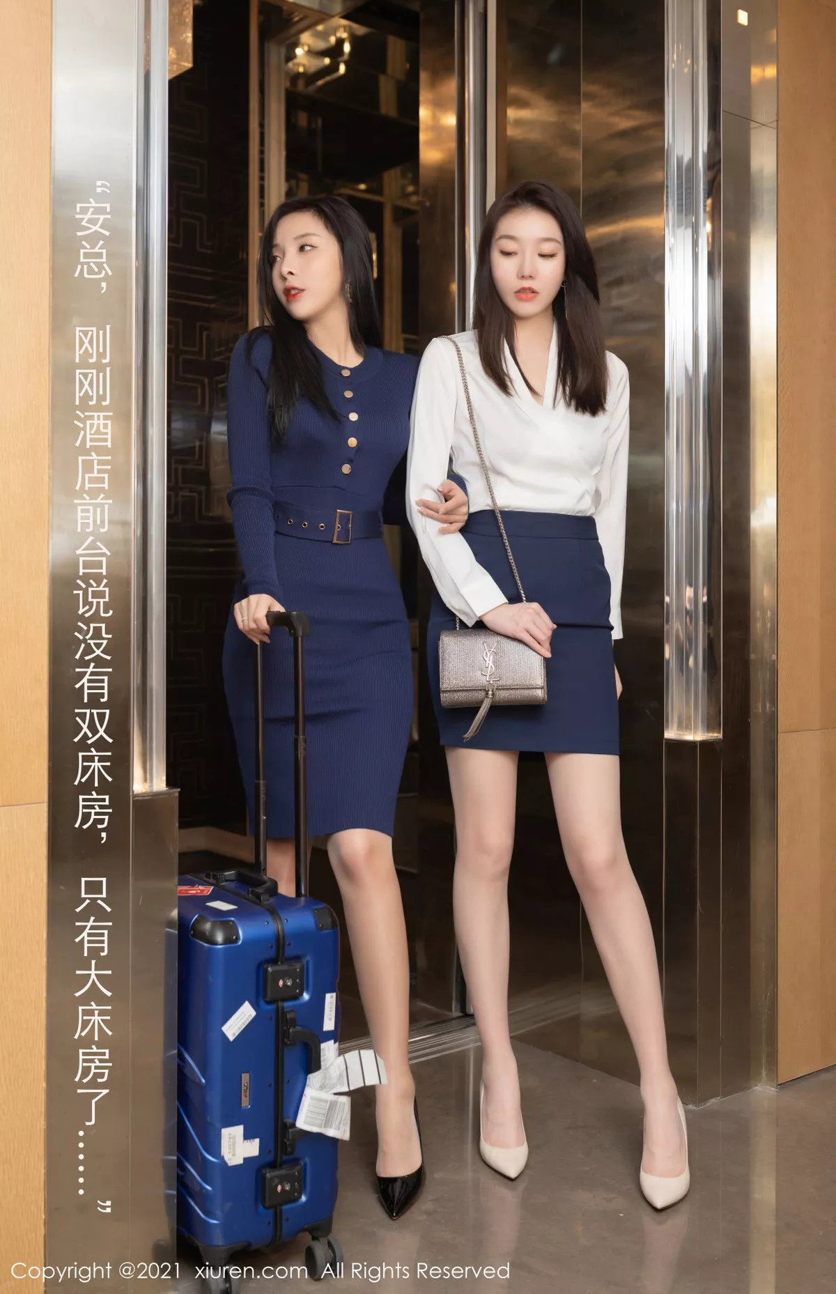 [XiuRen秀人网]第3270期安然写真 [79P]-001