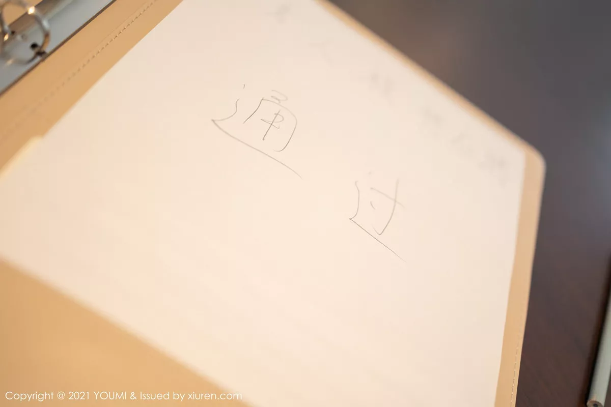 [YouMi尤蜜荟]第617期朱可儿写真 [58P]-058