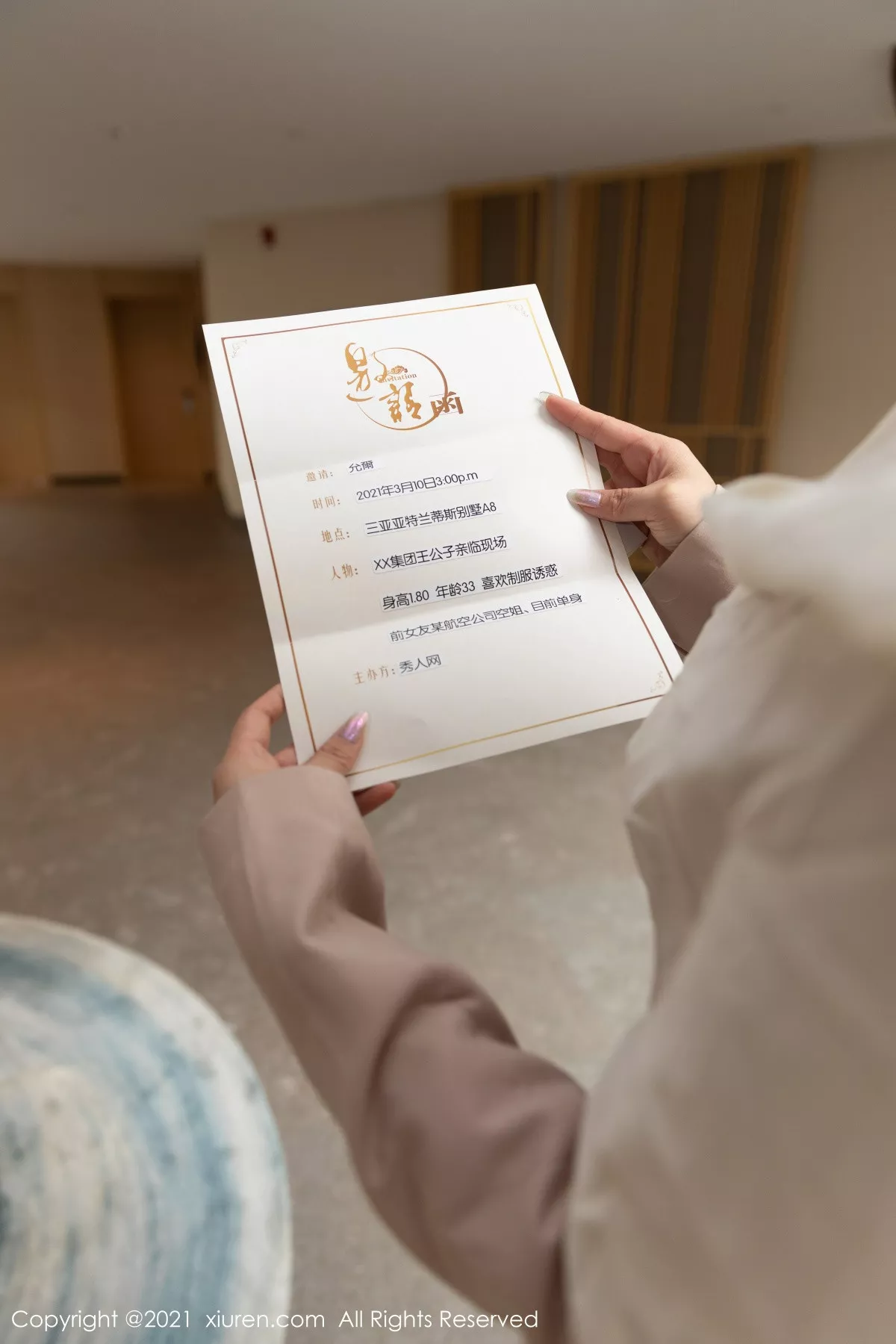 [XiuRen秀人网]第3282期允爾写真 [60P]-004