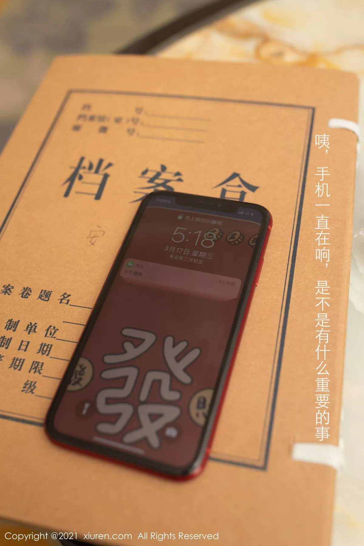 [XiuRen秀人网]第3255期安然写真 [65P]-005