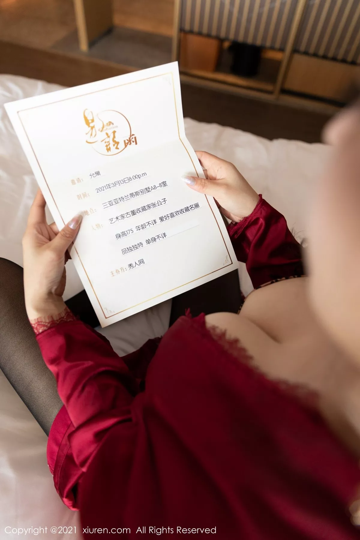 [XiuRen秀人网]第3347期允爾写真 [57P]-002