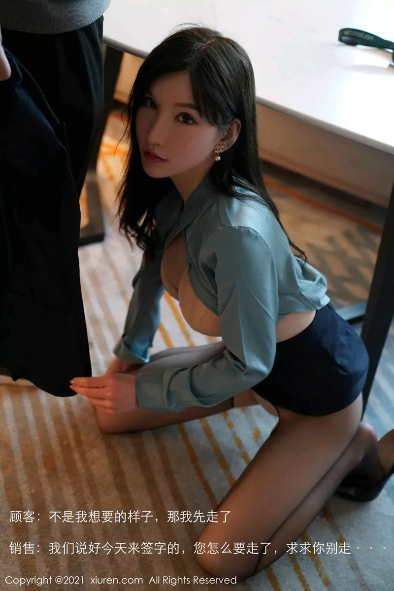 [XiuRen秀人网]第3415期周于希写真 [6P]-005