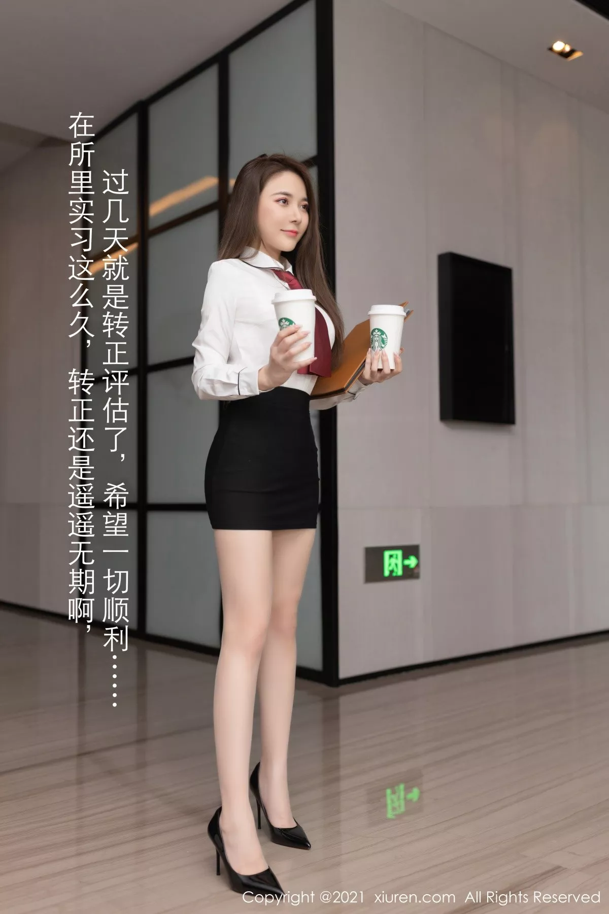 [XiuRen秀人网]第3339期鱼子酱写真 [74P]-001