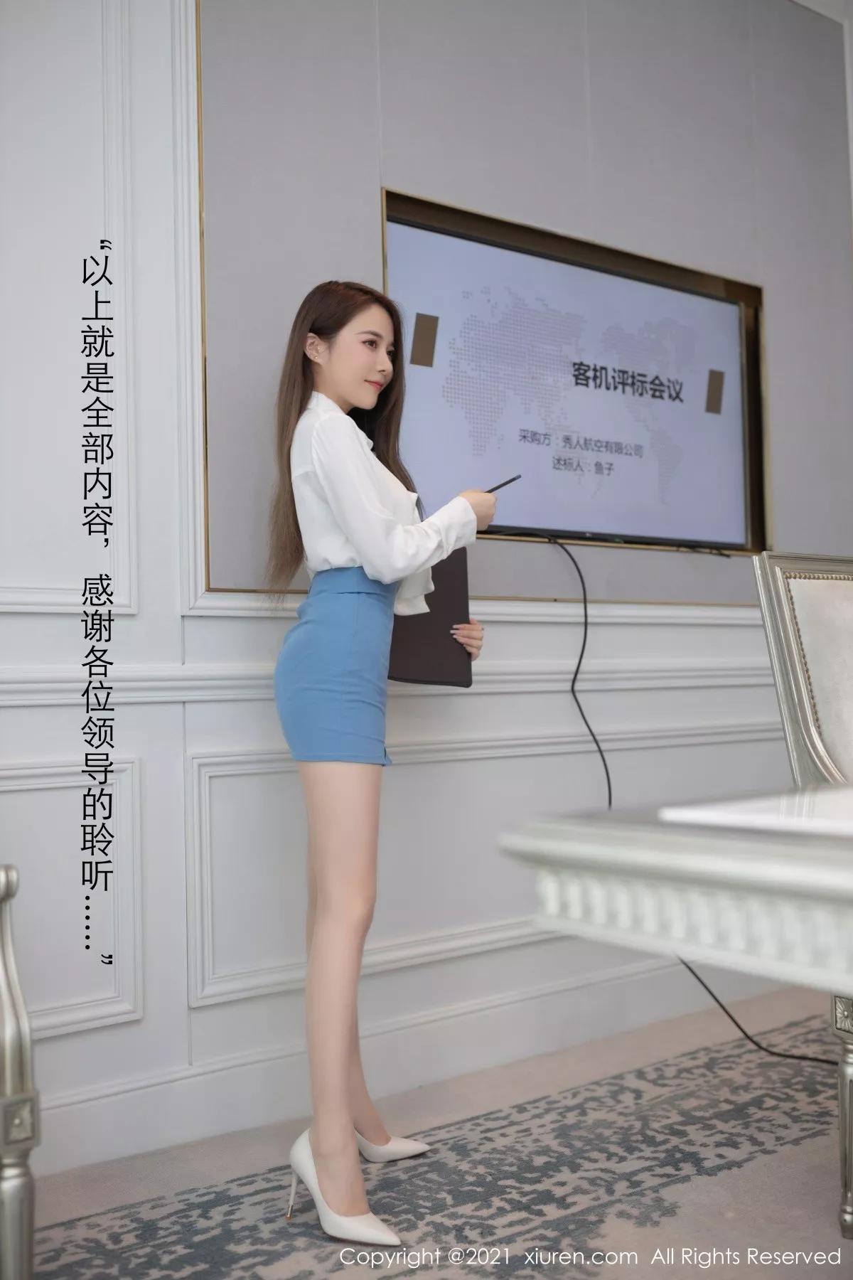 [XiuRen秀人网]第3477期鱼子酱写真 [76P]-001