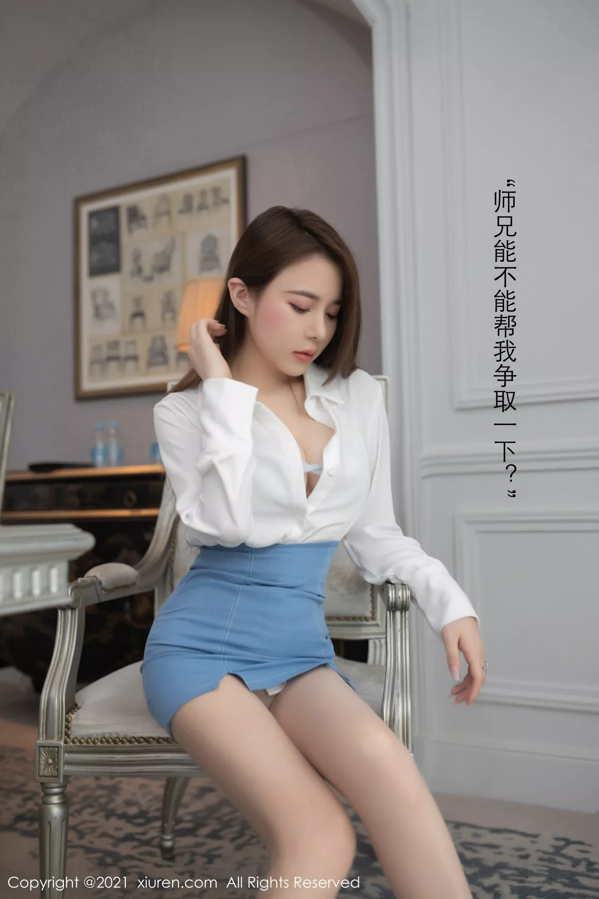 [XiuRen秀人网]第3477期鱼子酱写真 [76P]-017