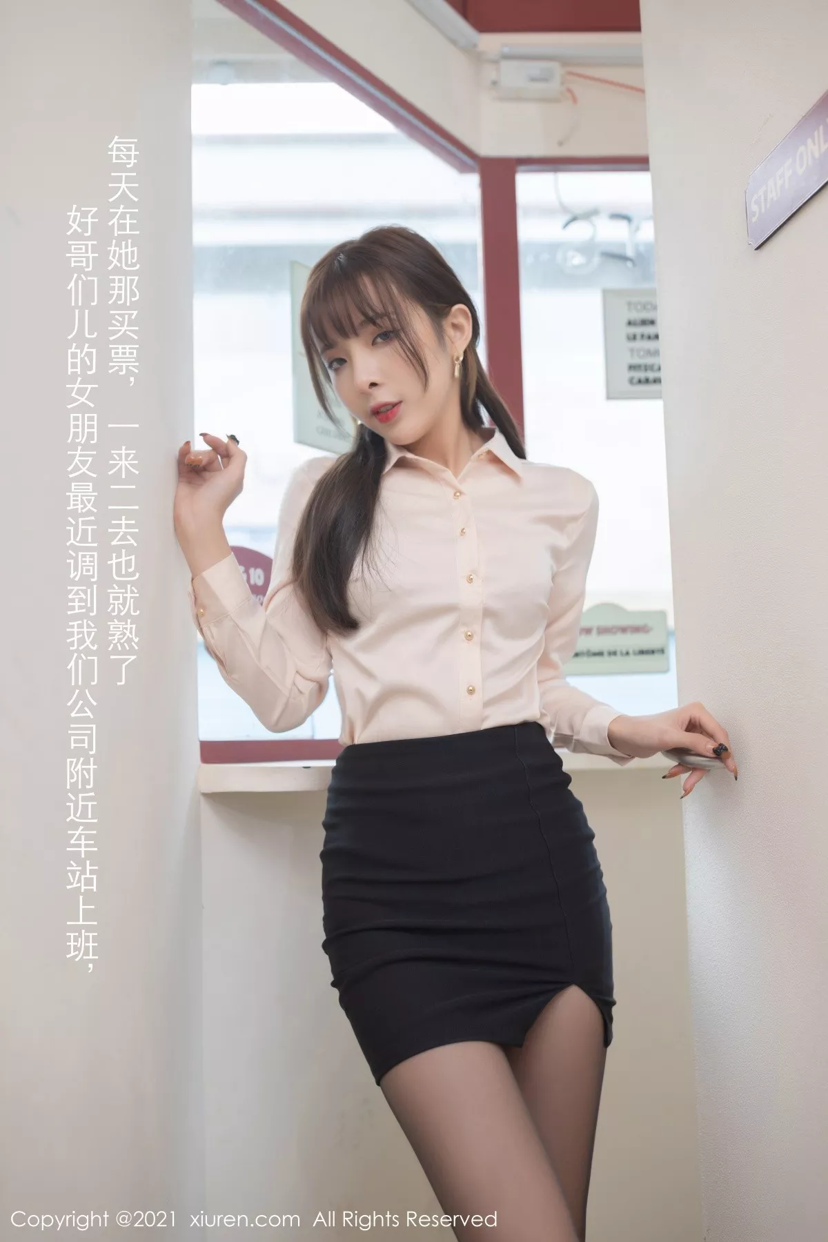 [XiuRen秀人网]第3453期陈小喵写真 [68P]-008