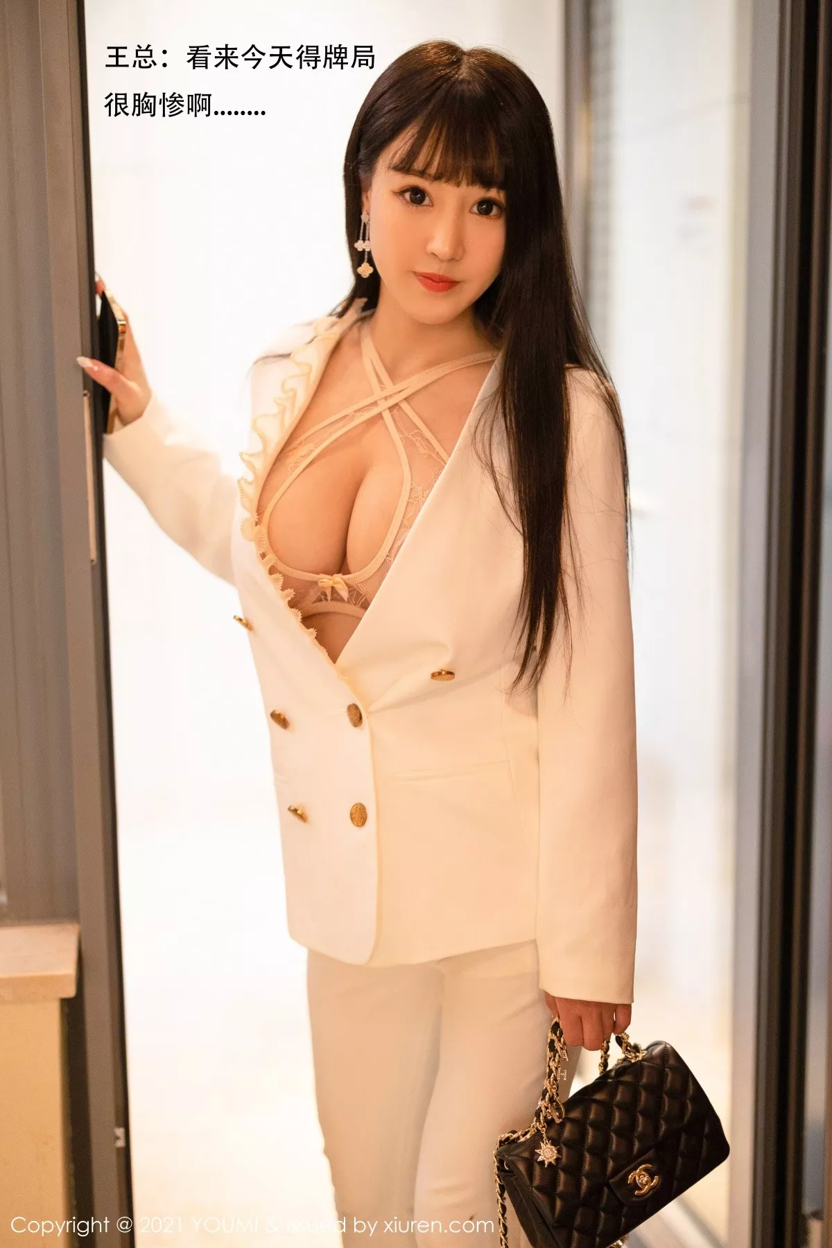[YouMi尤蜜荟]第645期朱可儿写真 [106P]-005