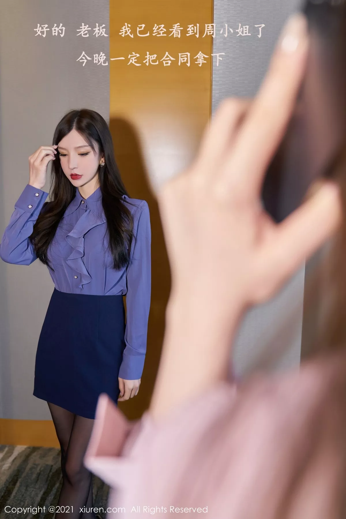 [XiuRen秀人网]第3618期周于希写真 [63P]-002