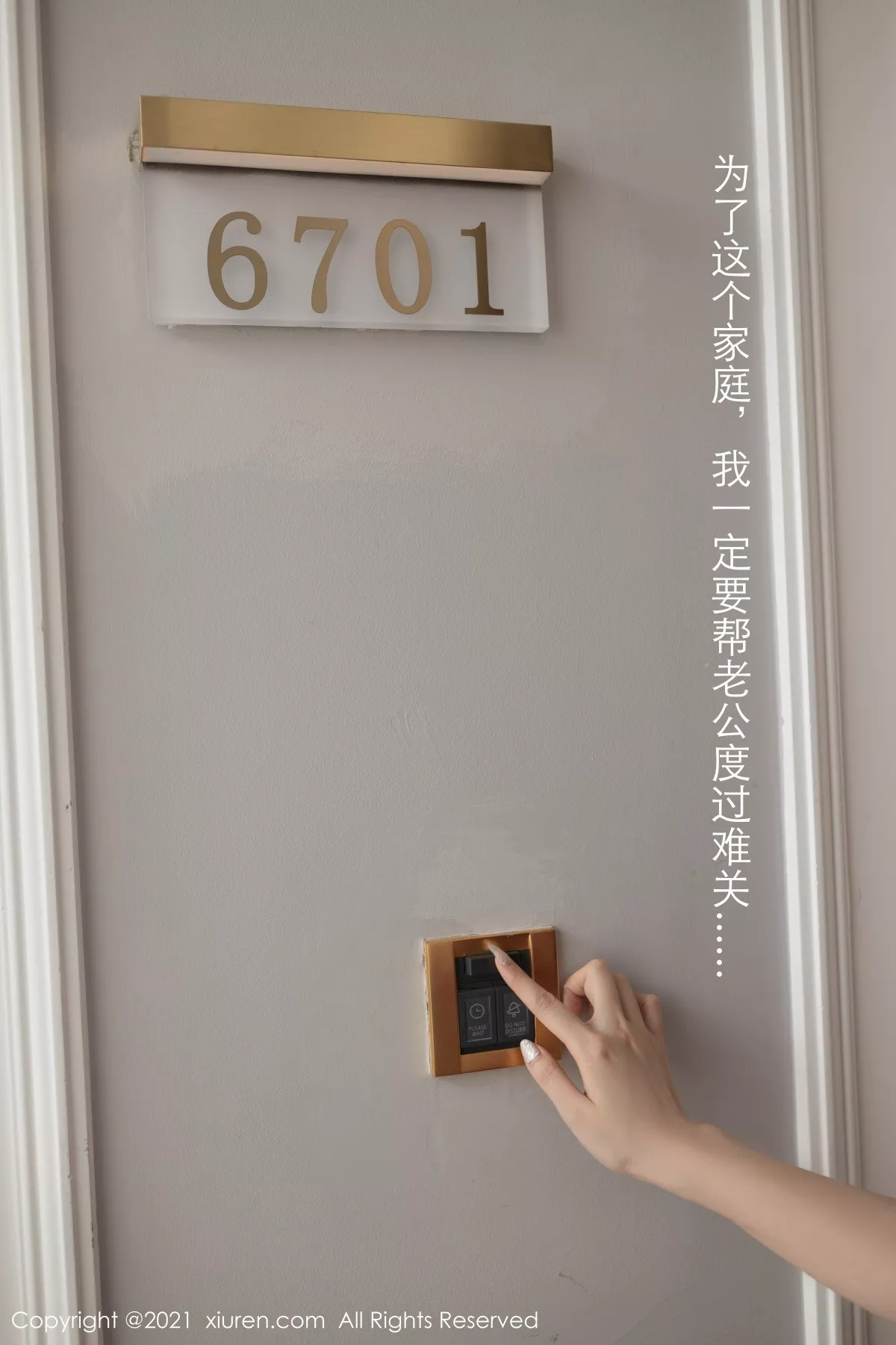[XiuRen秀人网]第3668期安然写真 [74P]-015