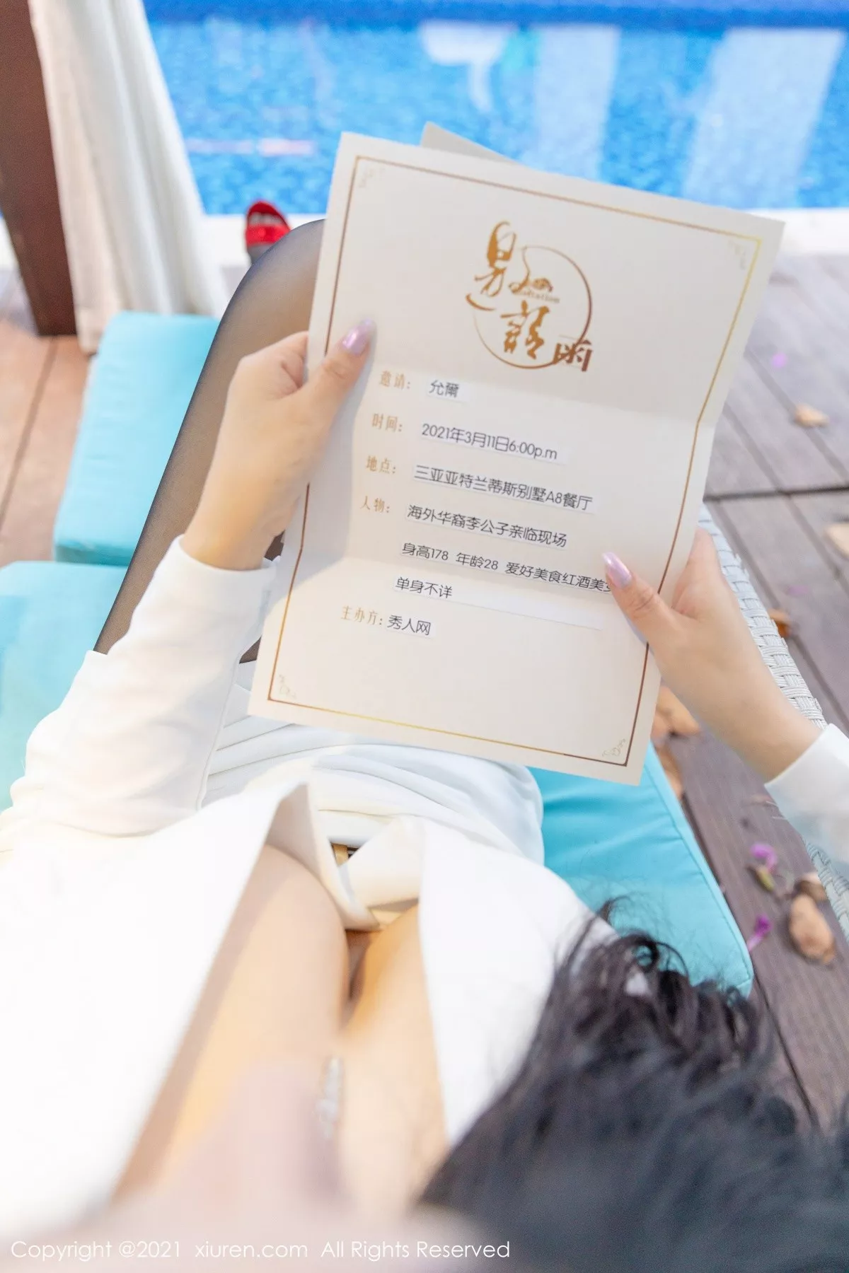 [XiuRen秀人网]第3581期允爾写真 [54P]-005