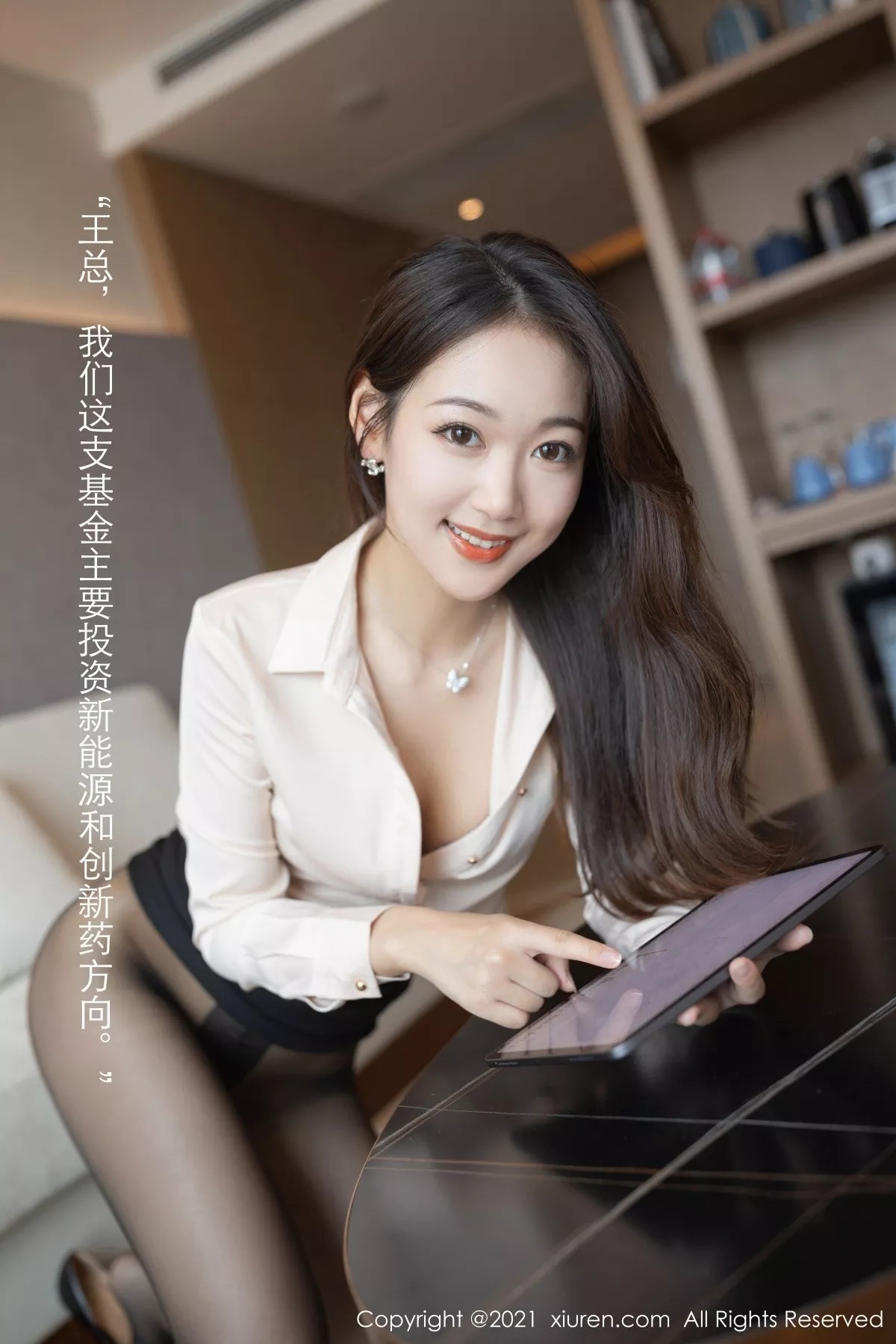 [XiuRen秀人网]第3692期唐安琪写真 [78P]-027