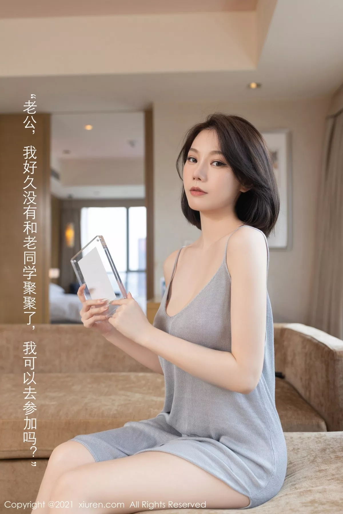 [XiuRen秀人网]第3871期安然写真 [77P]-008