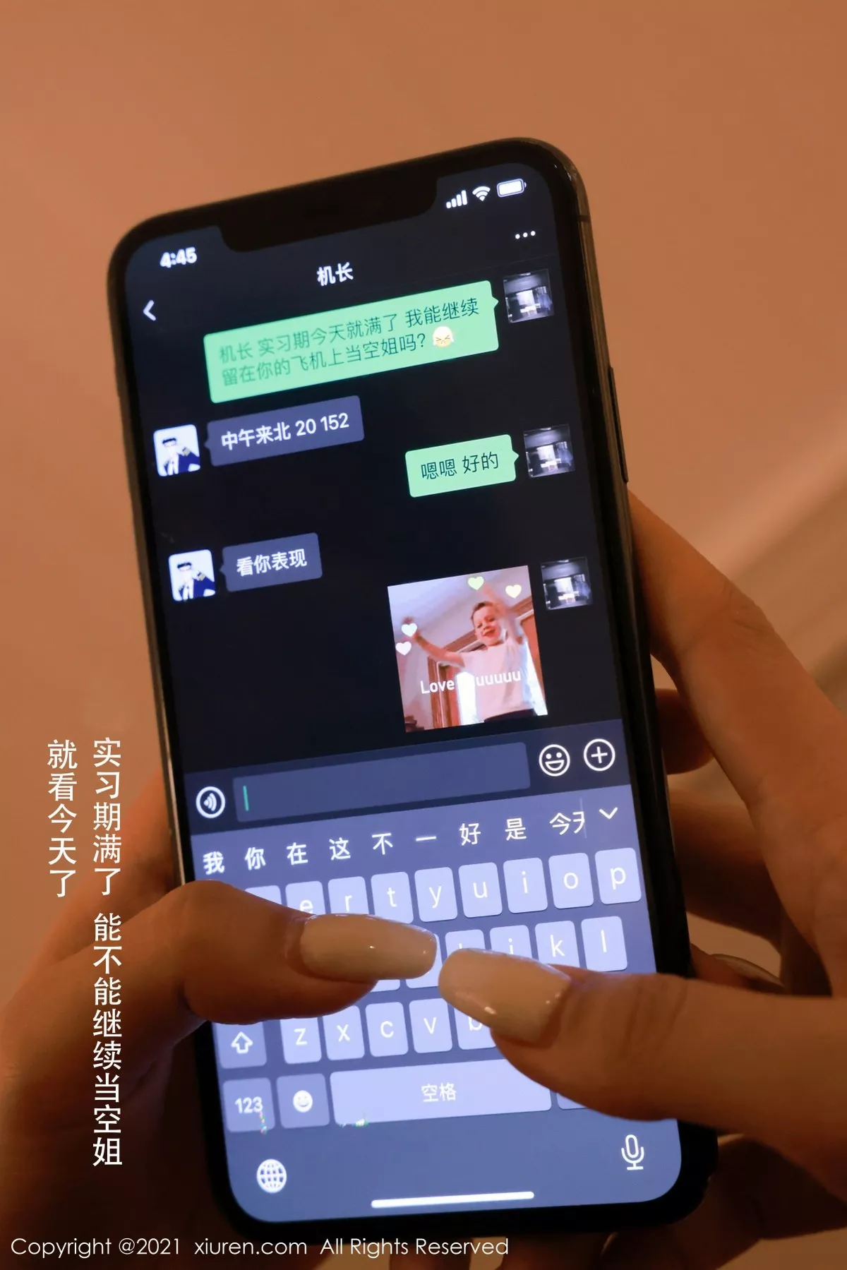 [XiuRen秀人网]第3933期夏西写真 [54P]-001
