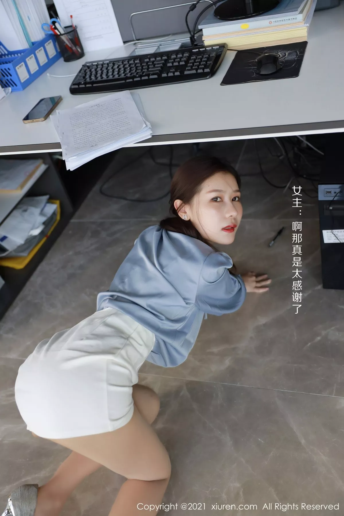 [XiuRen秀人网]第3994期尹甜甜写真 [90P]-006