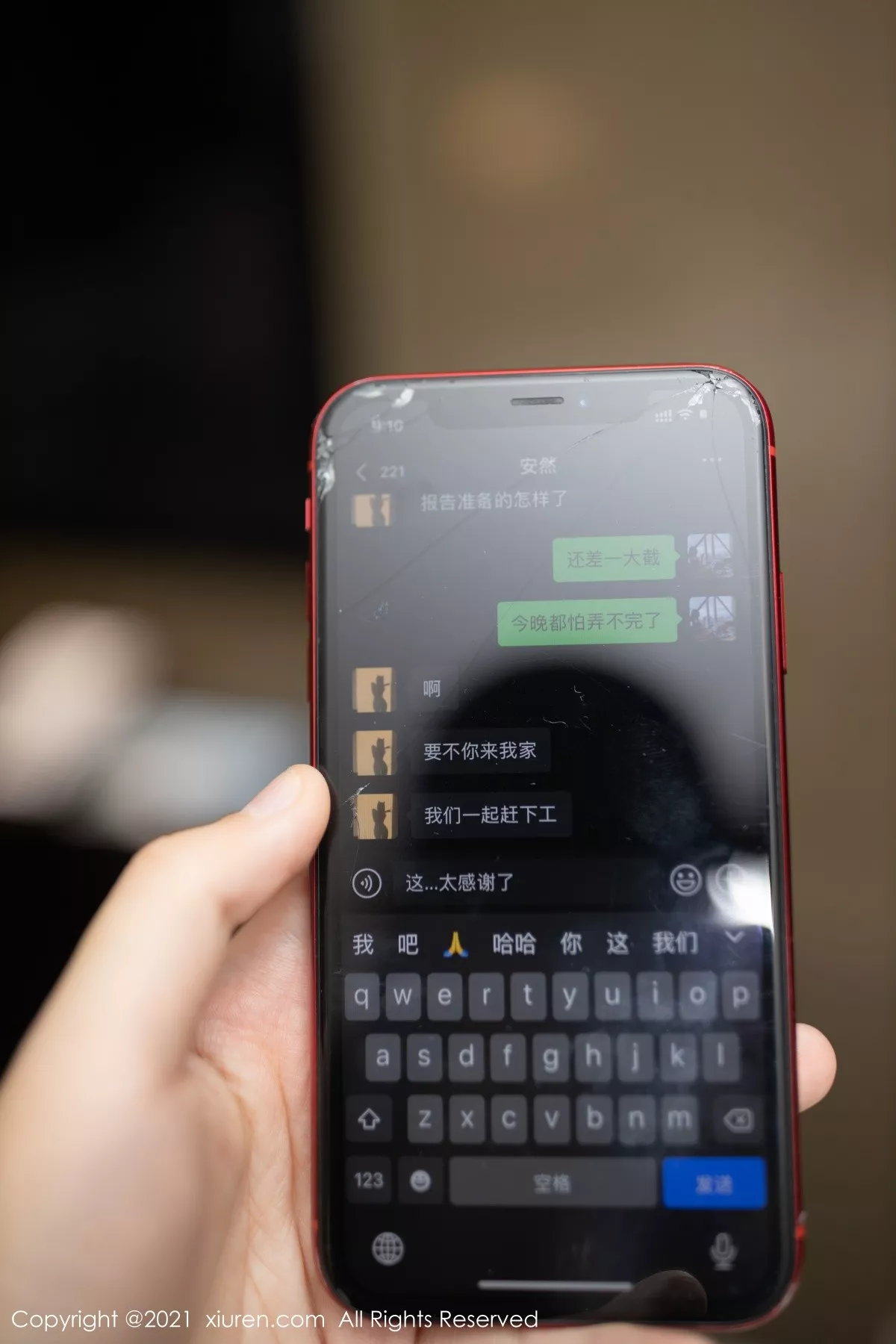 [XiuRen秀人网]第4051期安然写真 [79P]-001